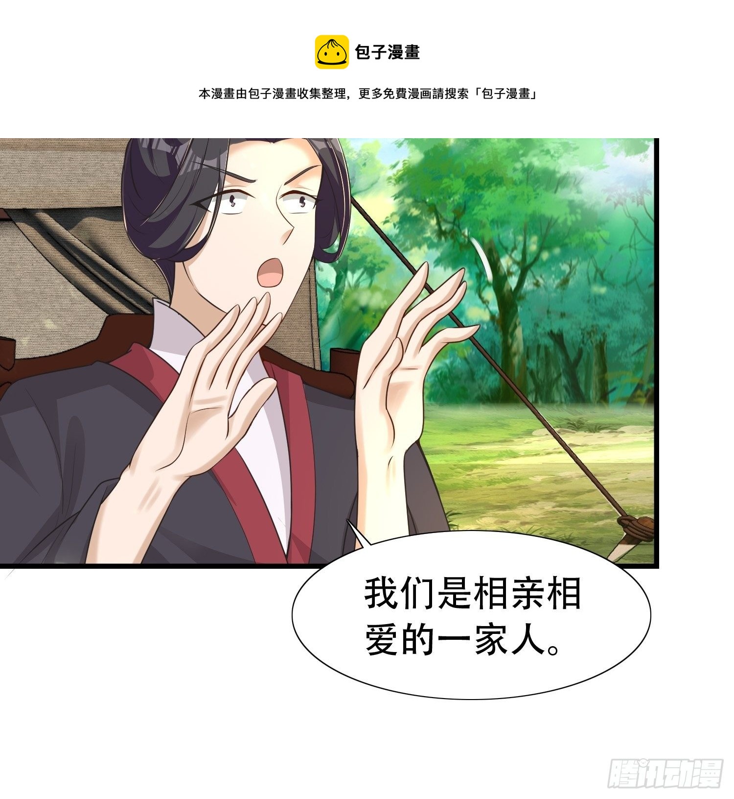 20-别舔了！啊喂！8