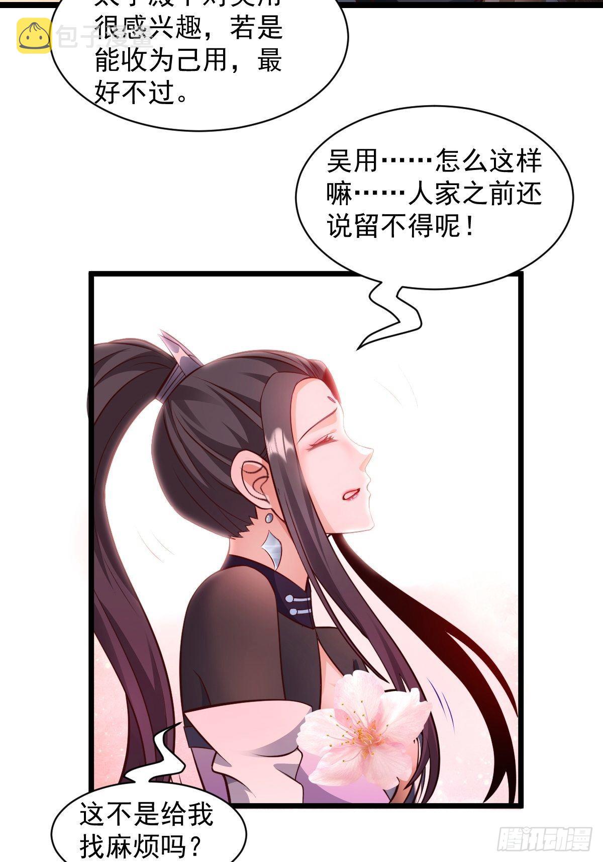 99-小心思~25