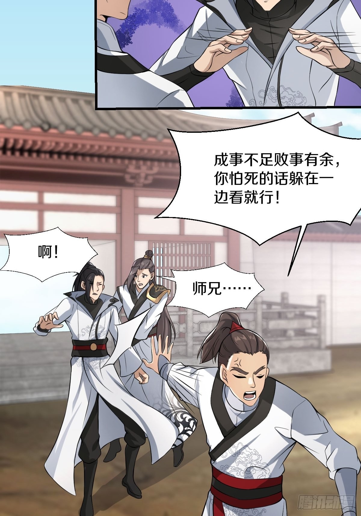 56-可怜的三个娃6
