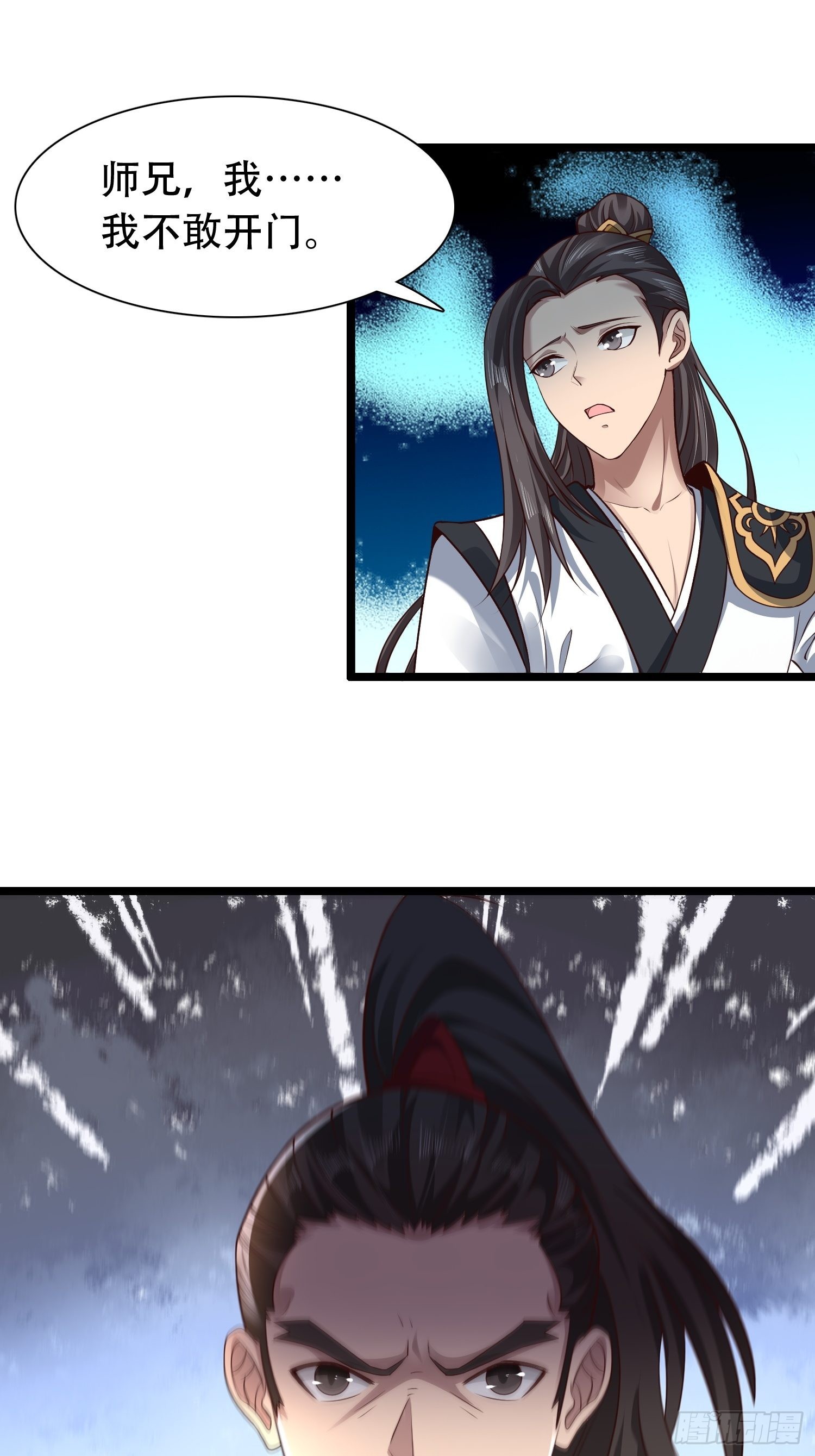 51-灭...灭门！？3