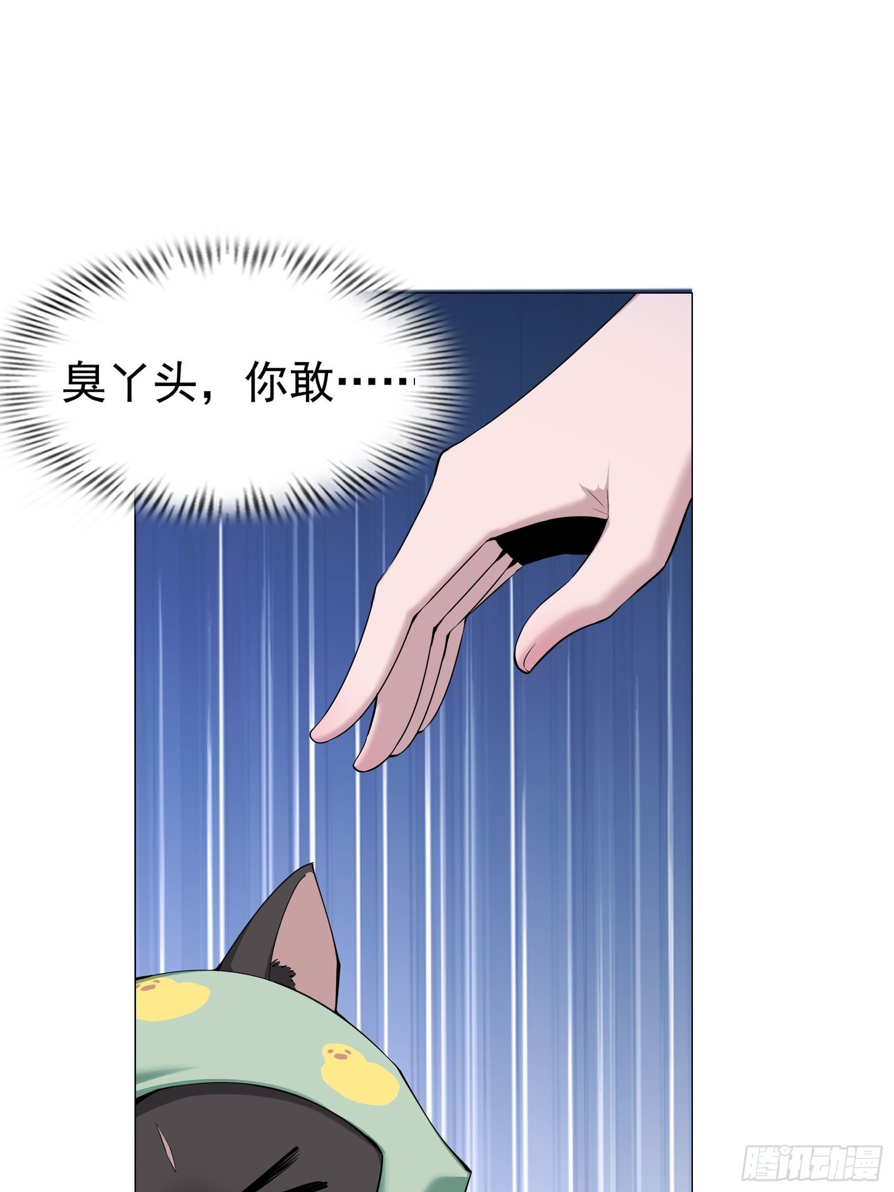 24-能让我摸一摸吗~22