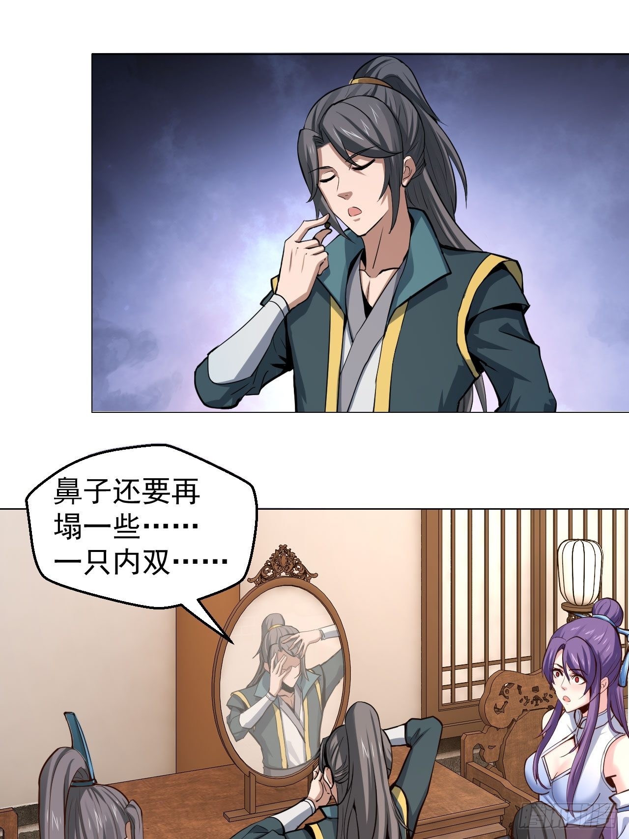 32-神奇玉露丸！24