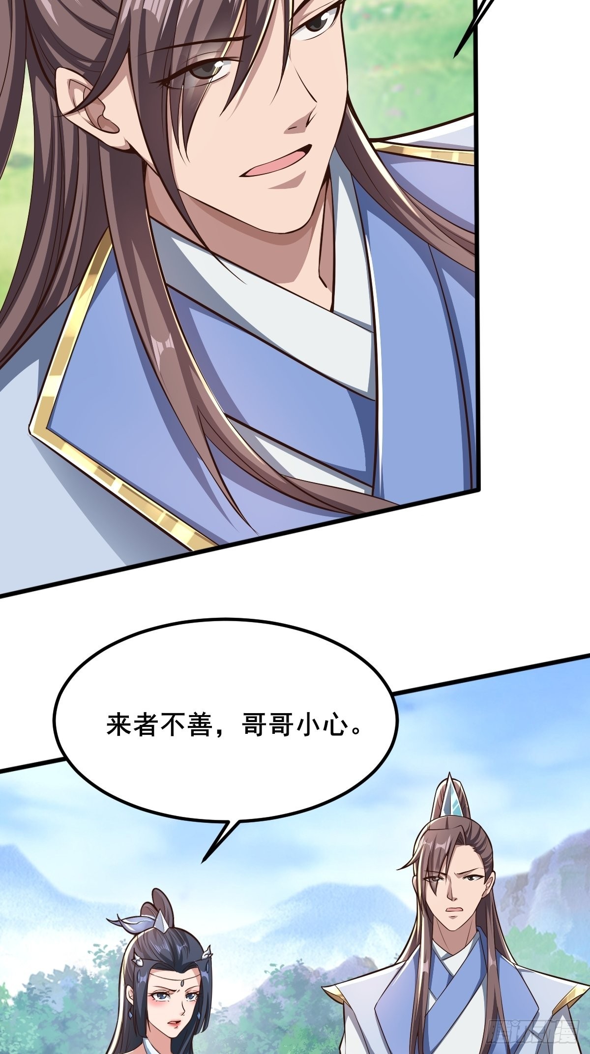 67-来者何人？！38