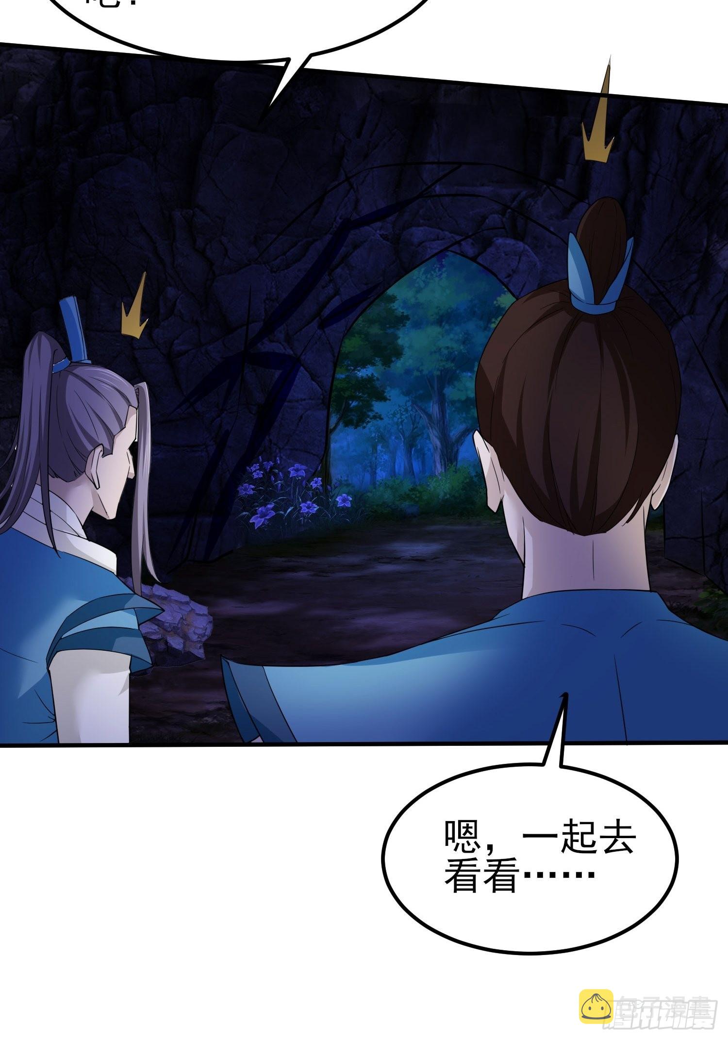 72-老六搞偷袭！16