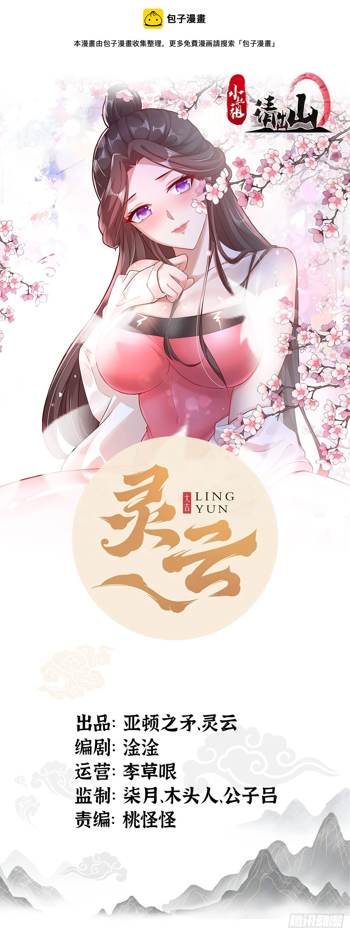 135-再主动一次0