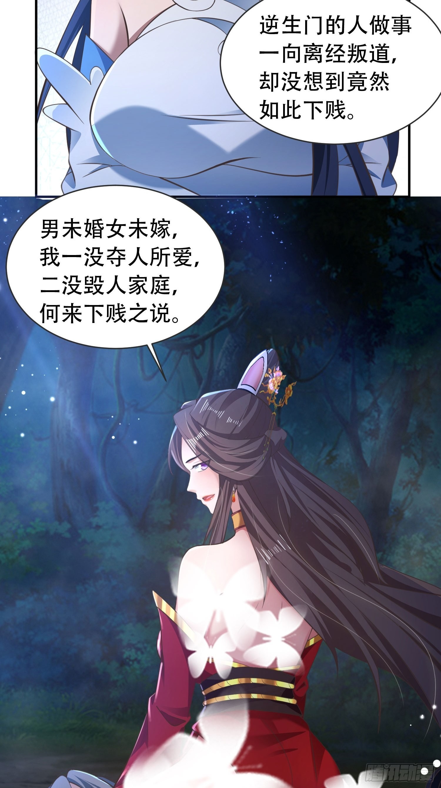 29-今晚好忙～3