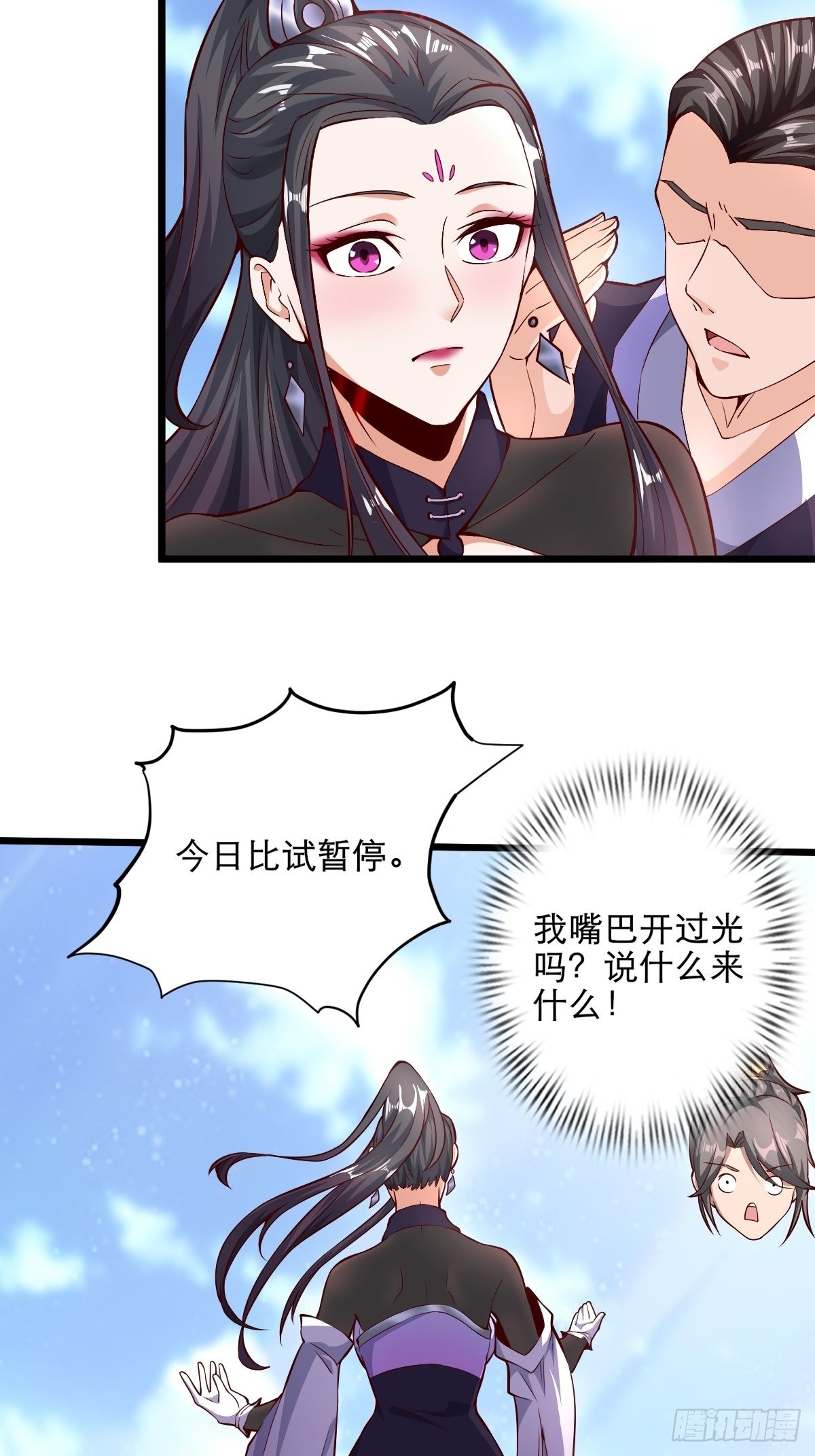 50-不好的预感31