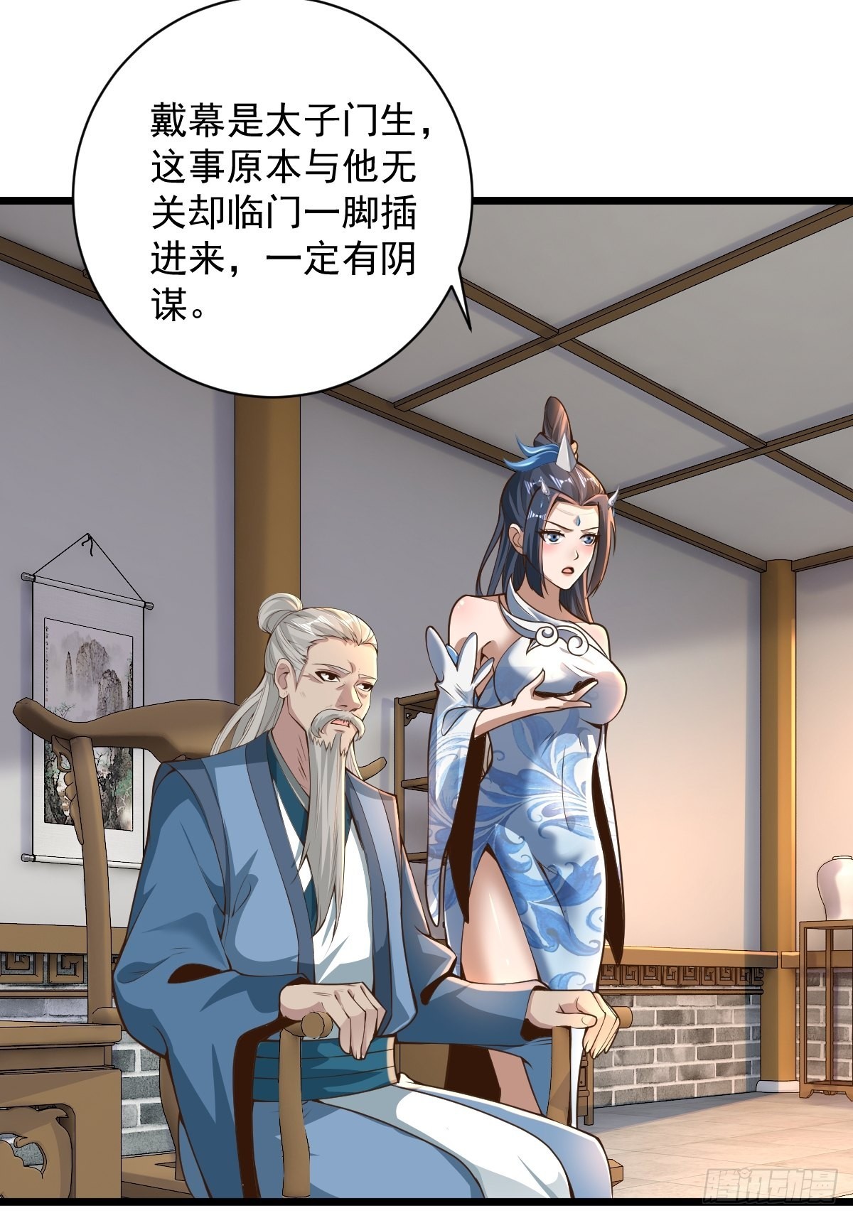102-无底深渊41