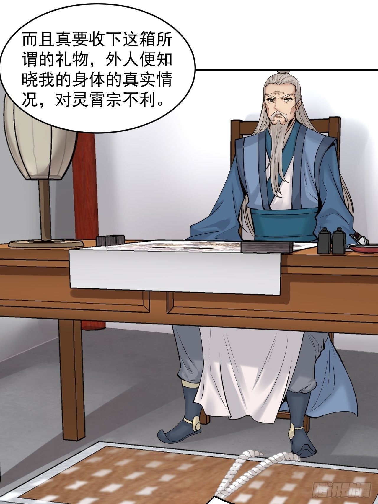 76-八卦的小老头~34