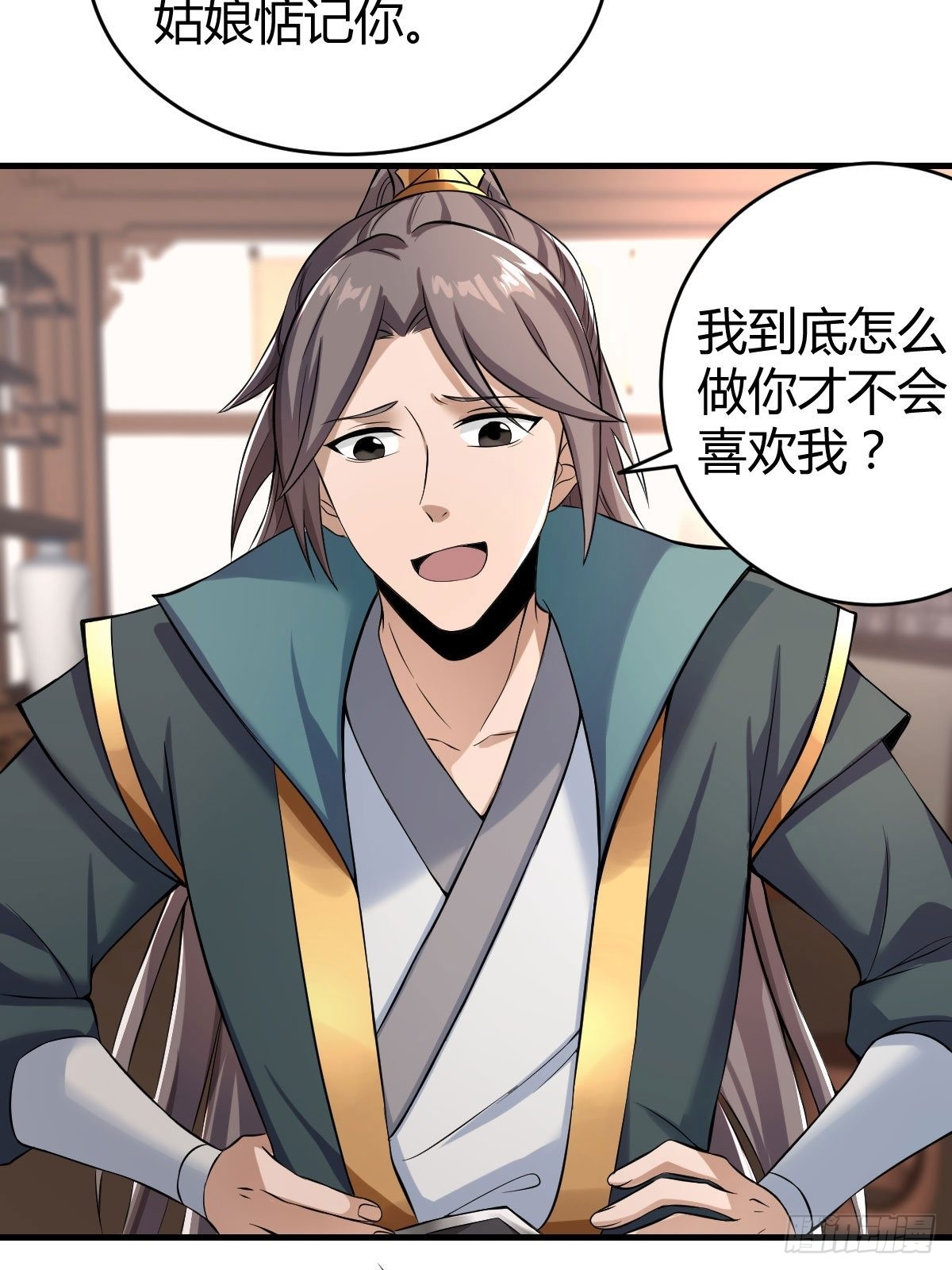 38-受不了了！带回家！33