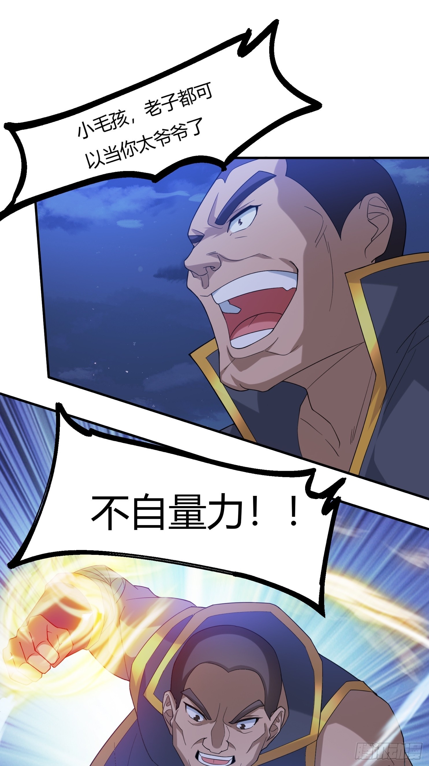120-又来？！25