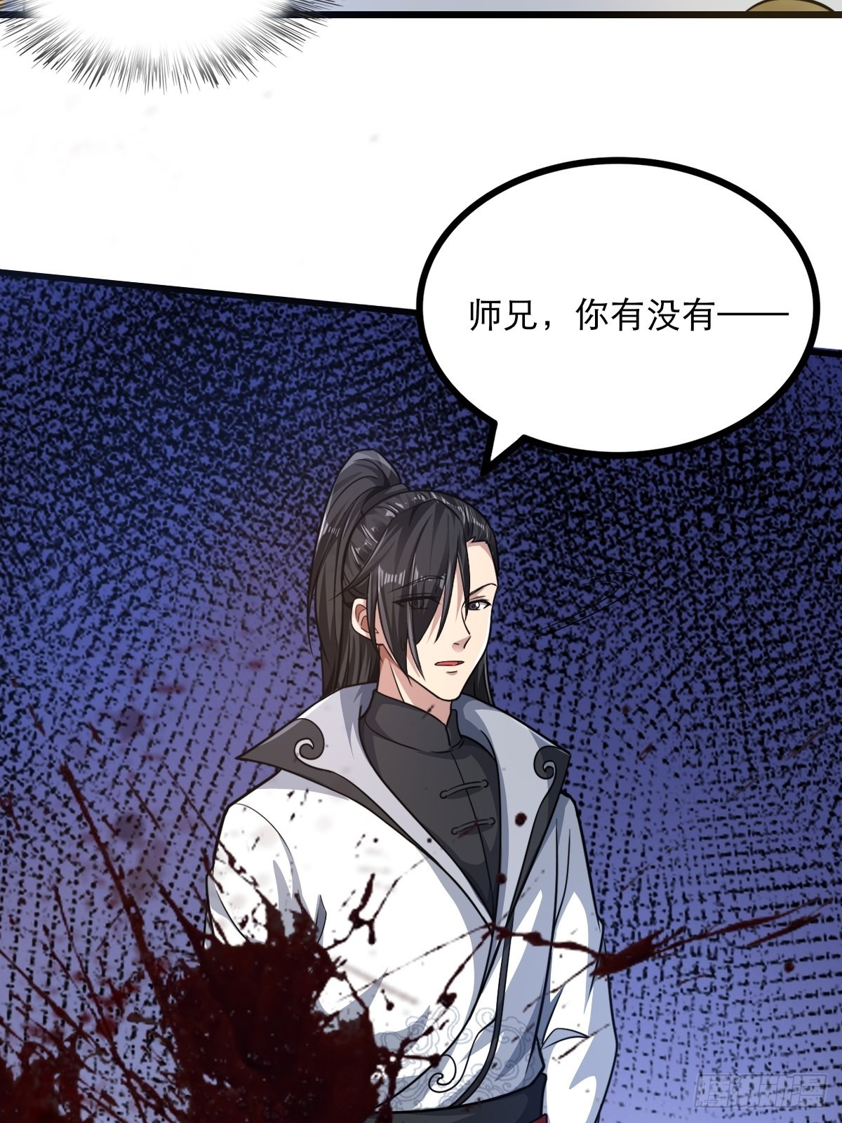57-恐怖的神秘人？！13