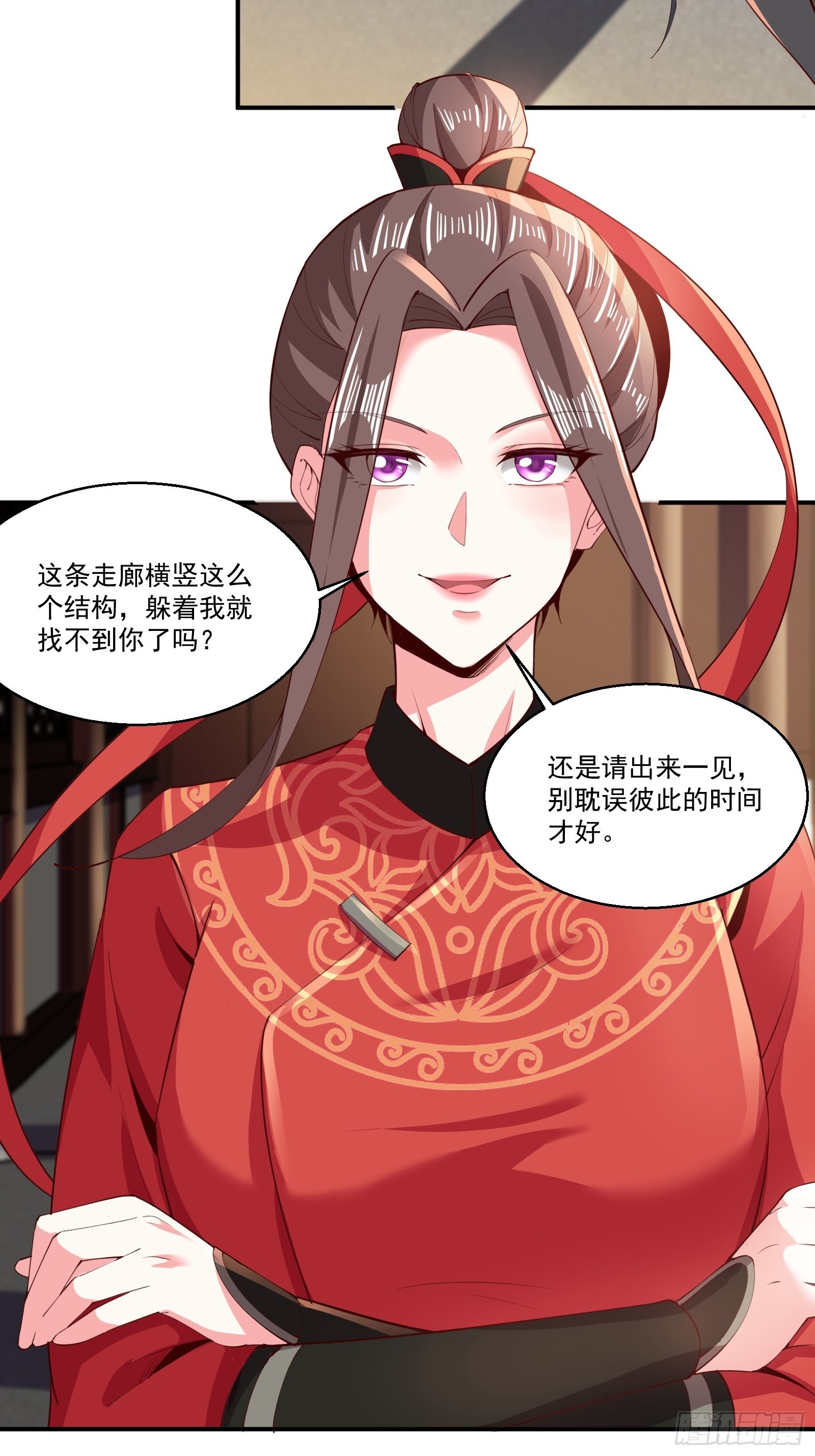 104-蓝念的身世？19