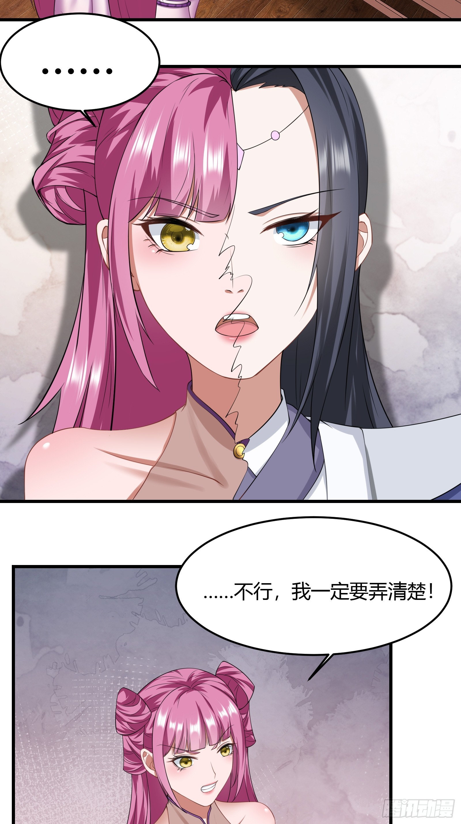 129-你是谁？38