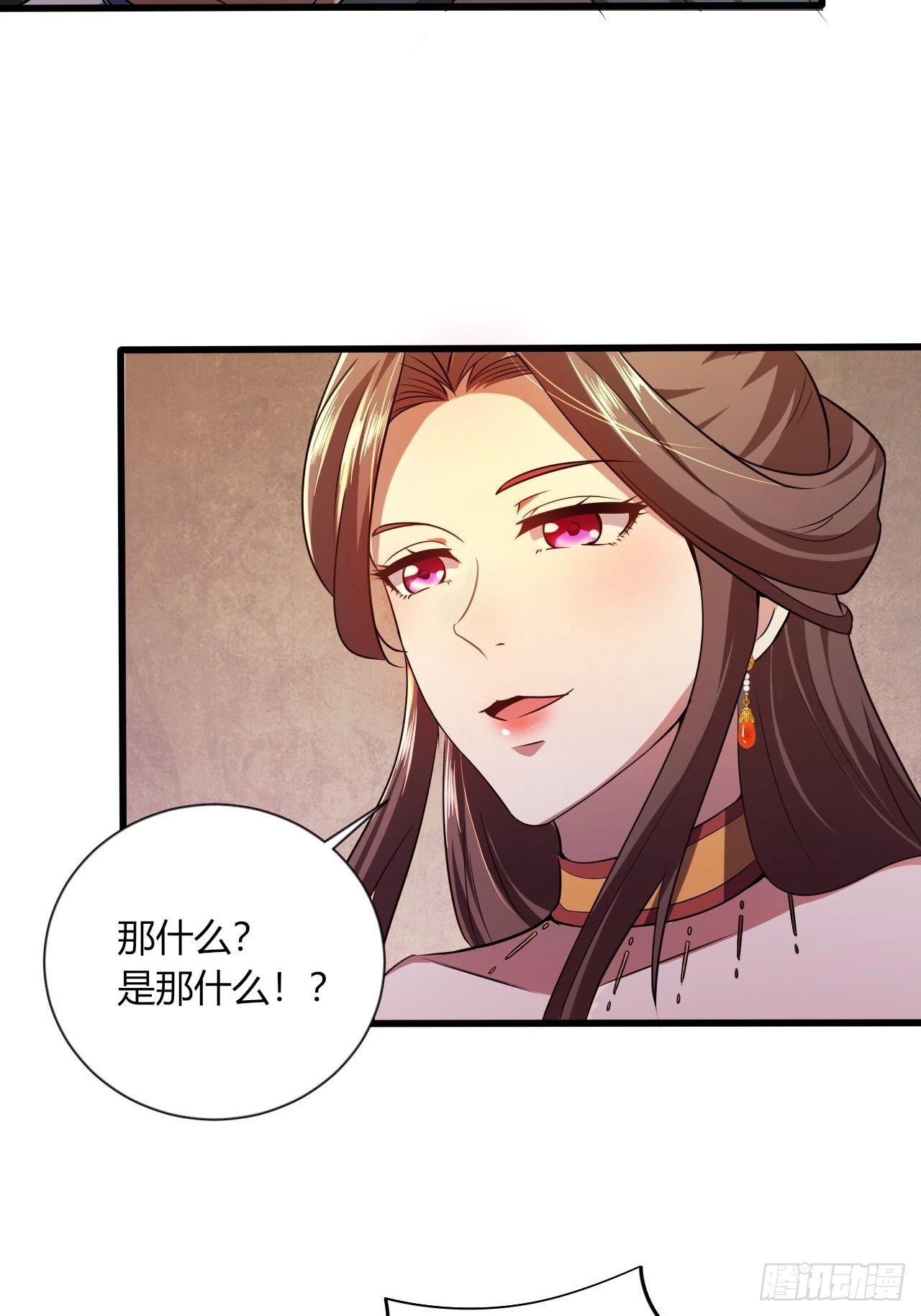43-曾陶！？13
