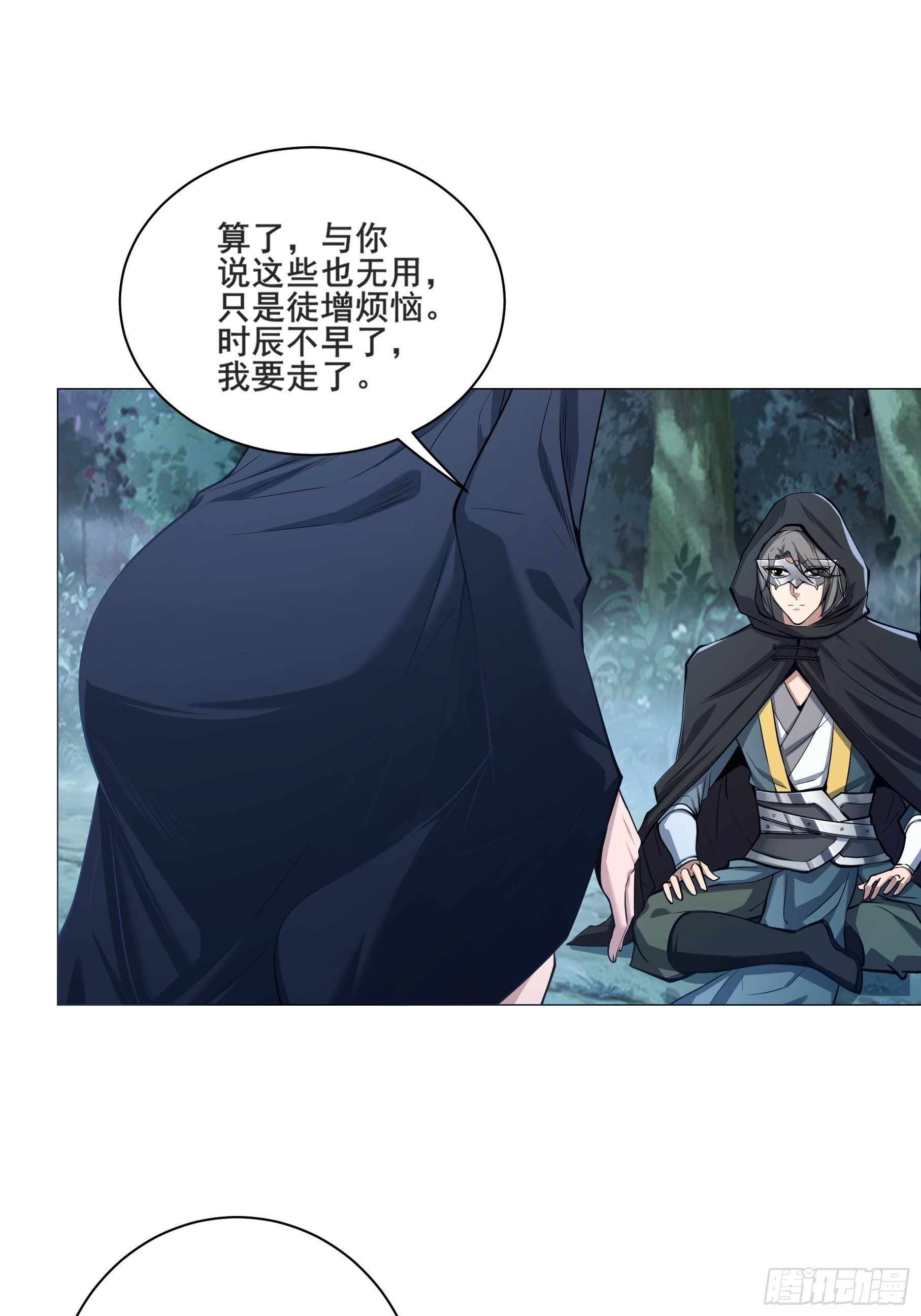 24-能让我摸一摸吗~34