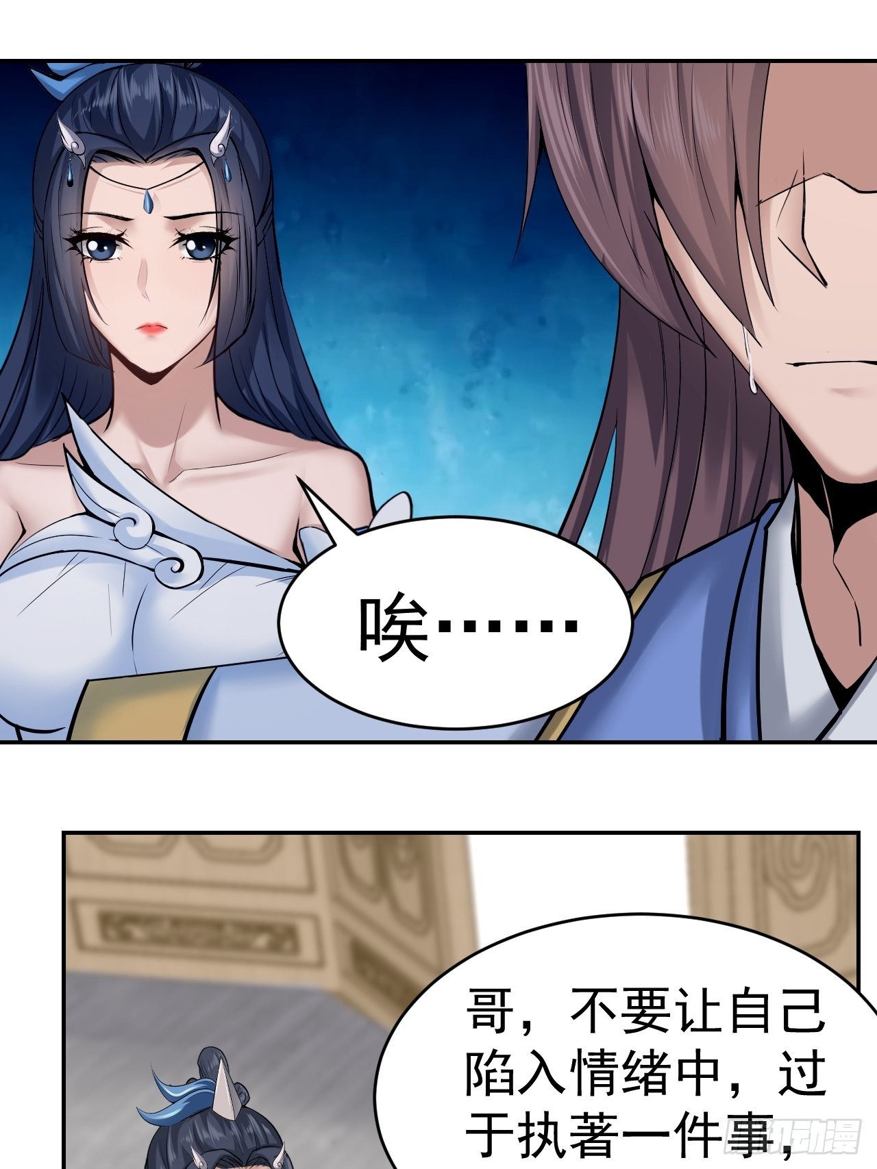 76-八卦的小老头~51