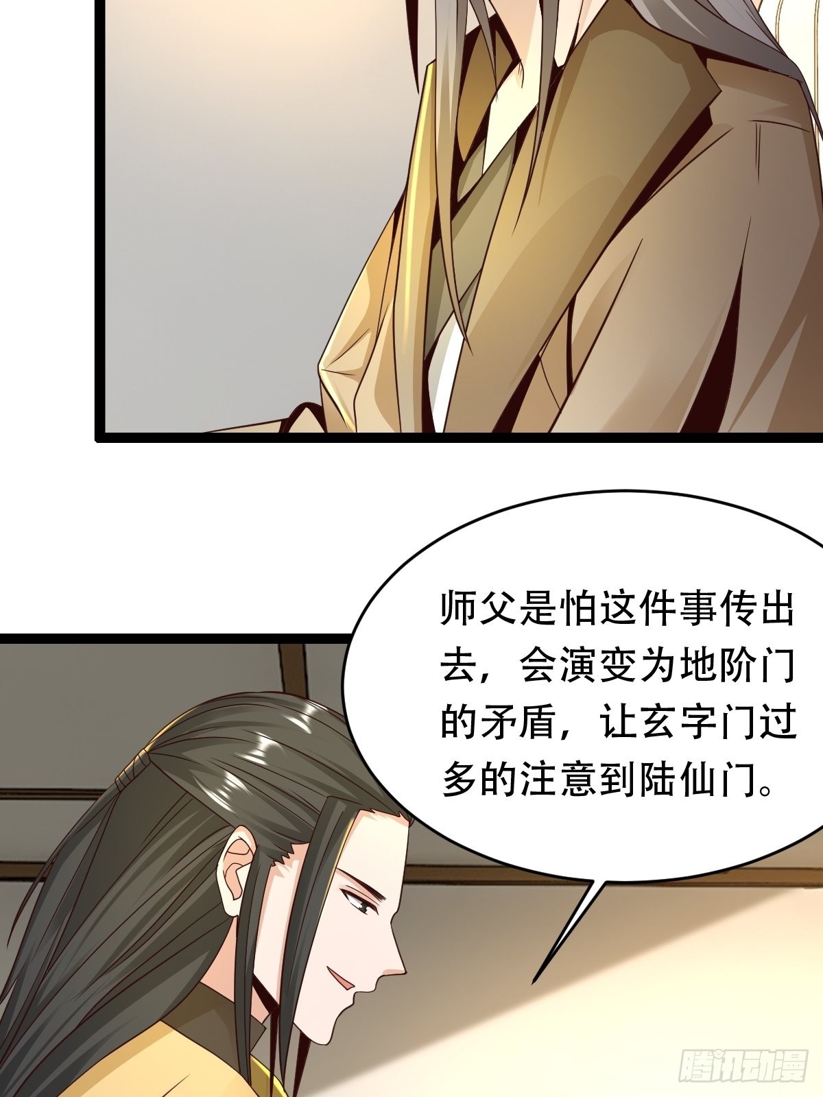 89-小样~迷死你39