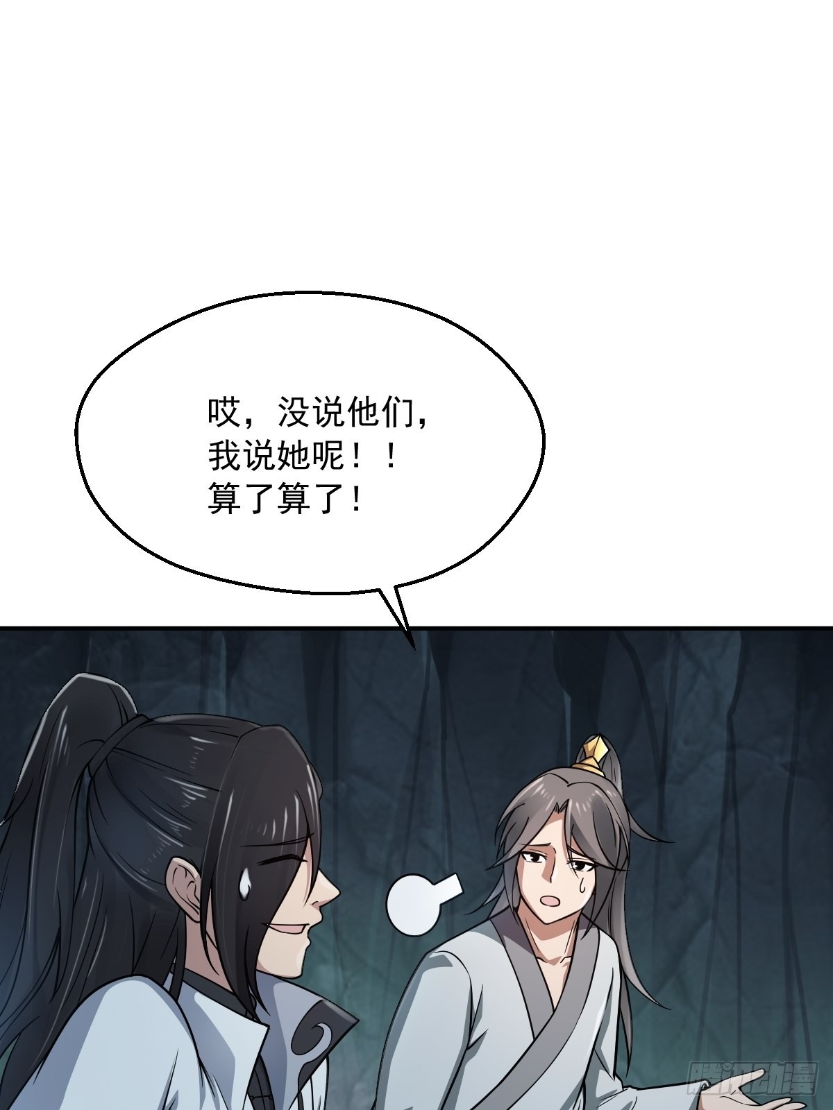 64-火锅好次~~29