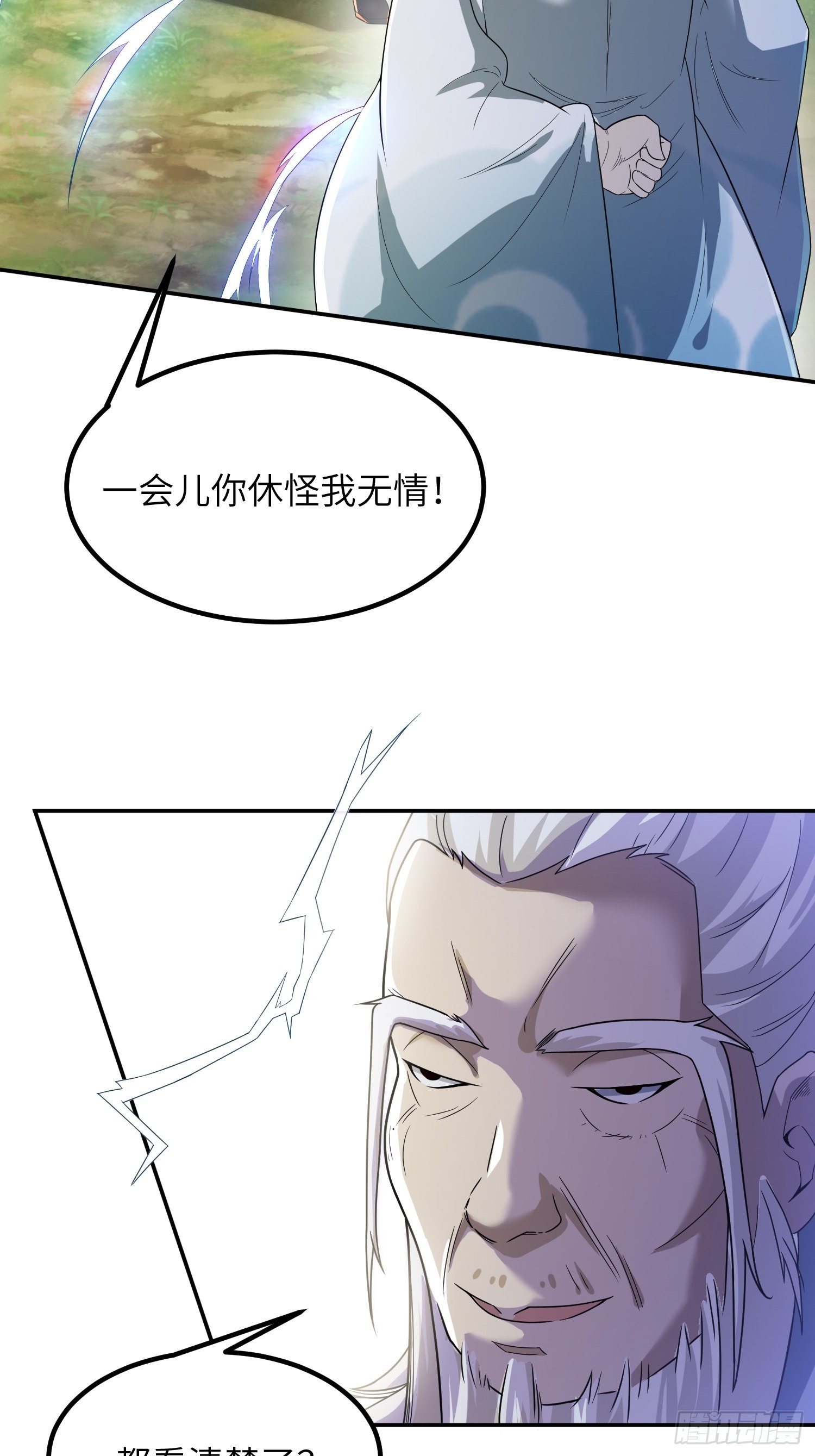 45-乌合之众14