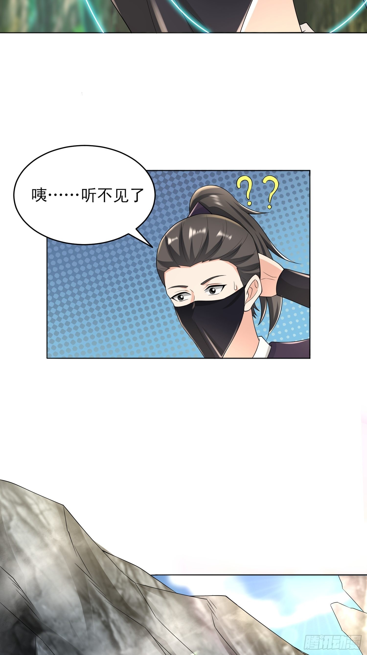 91-想偷听？做梦！28