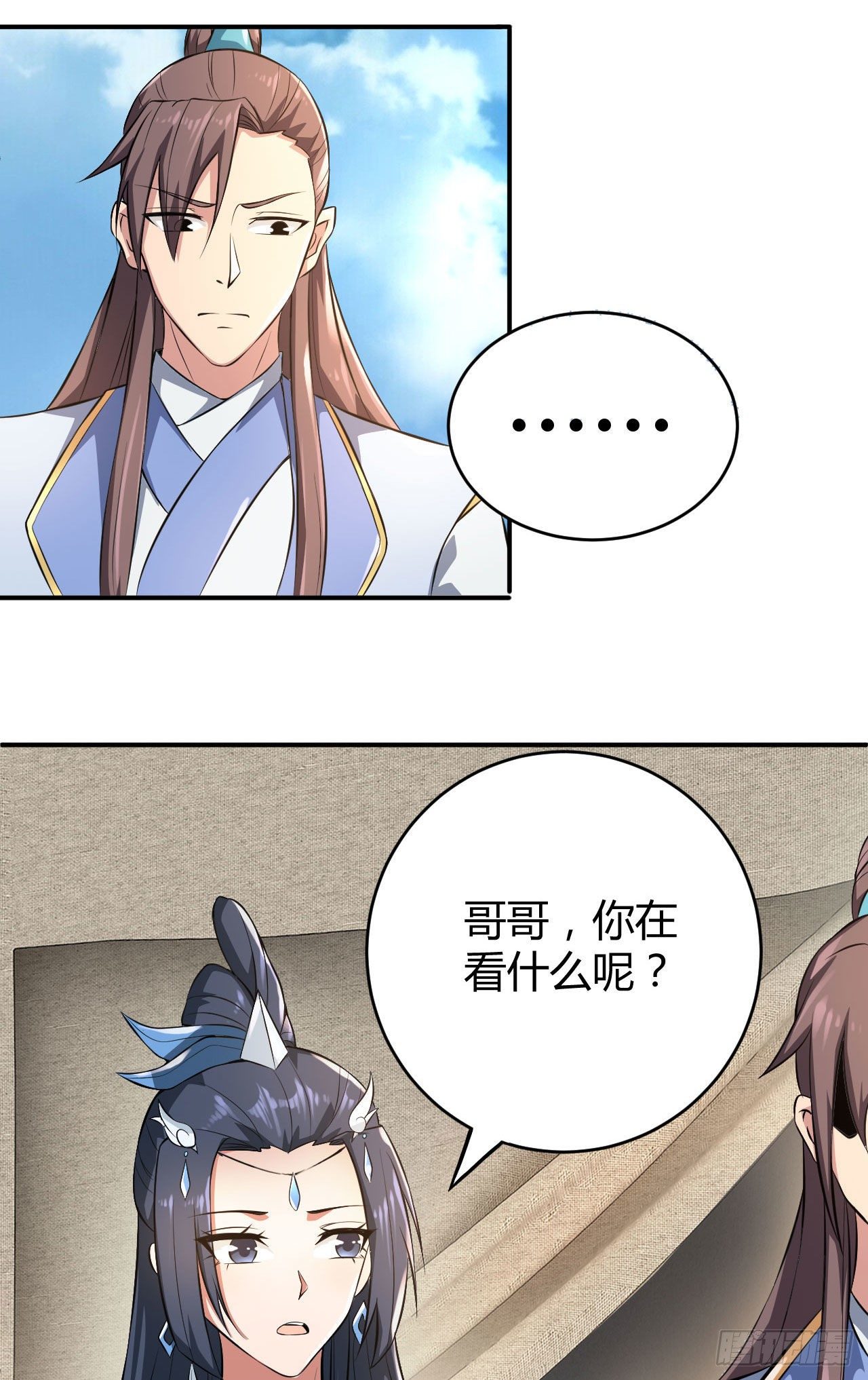 22-捆绑play玩完就想跑？33