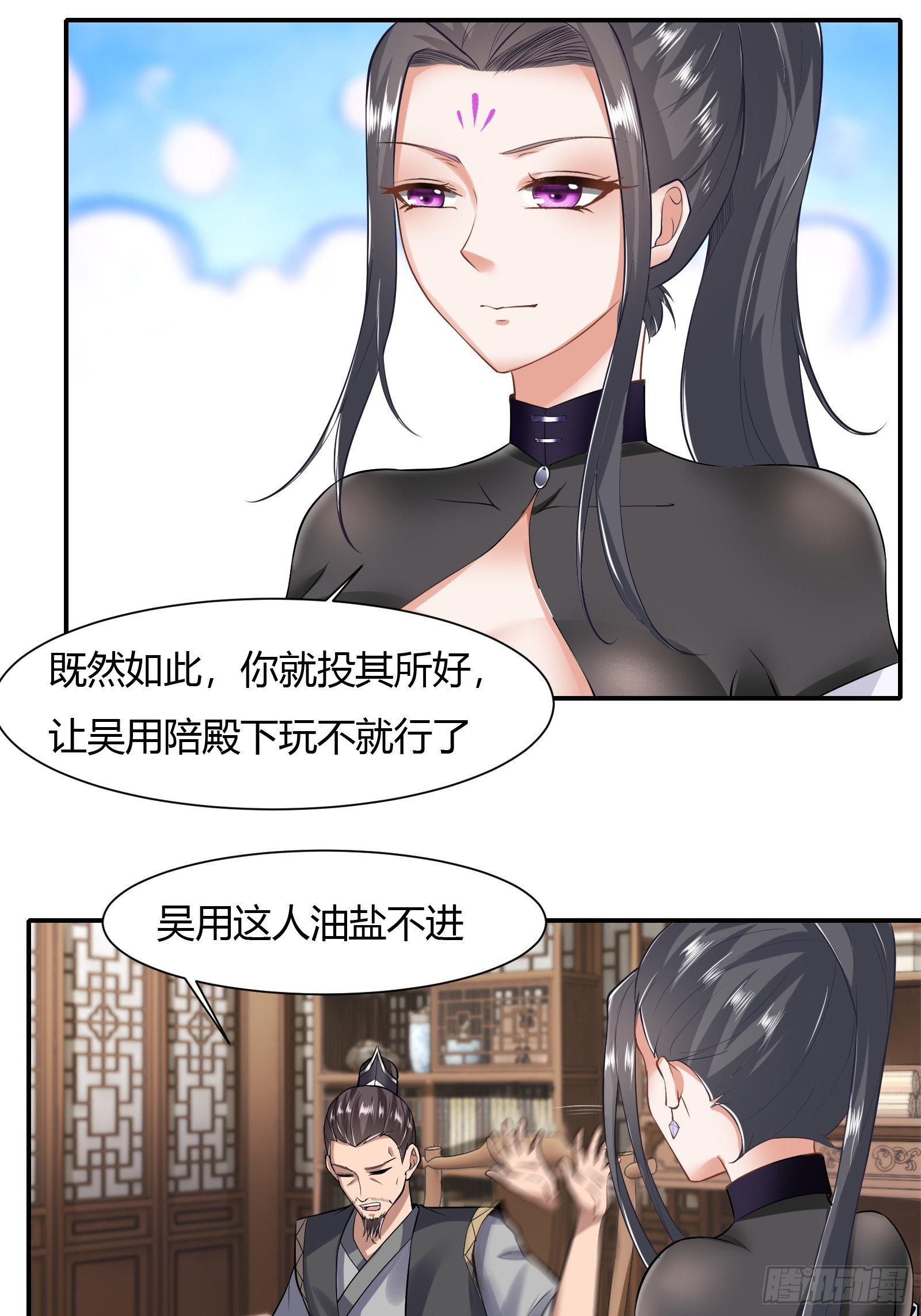 125-夺权？20
