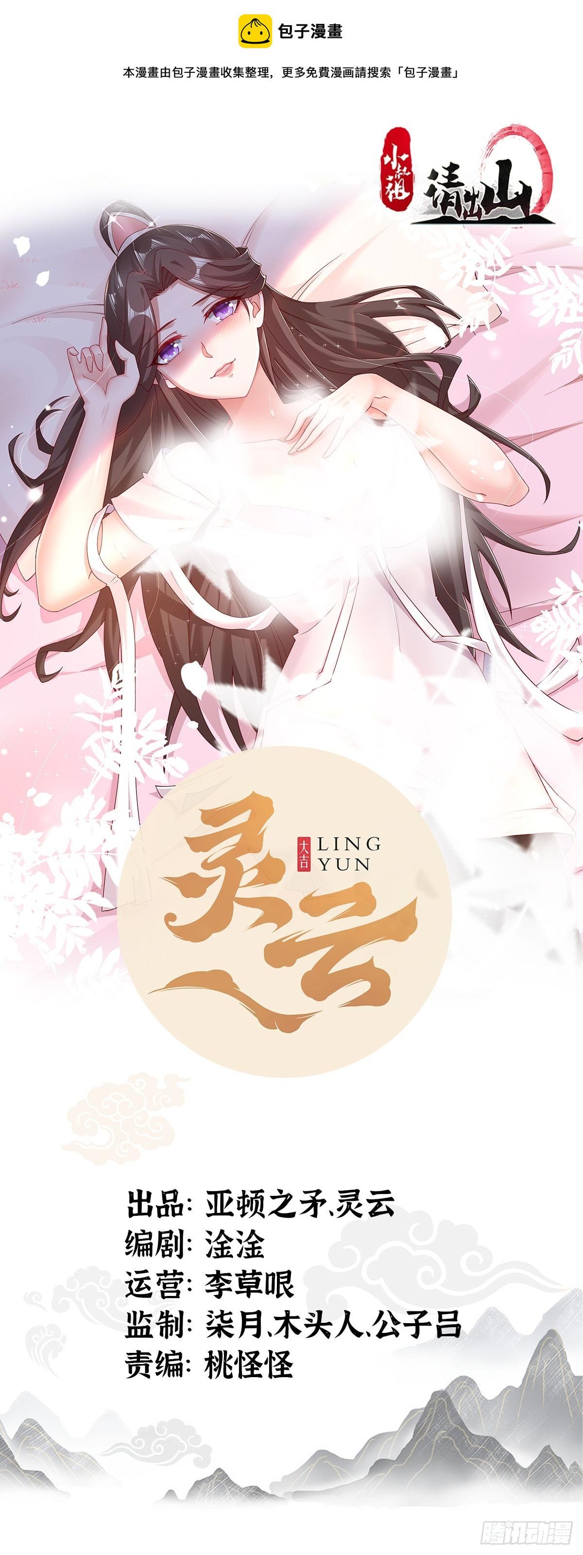 134-那位神0