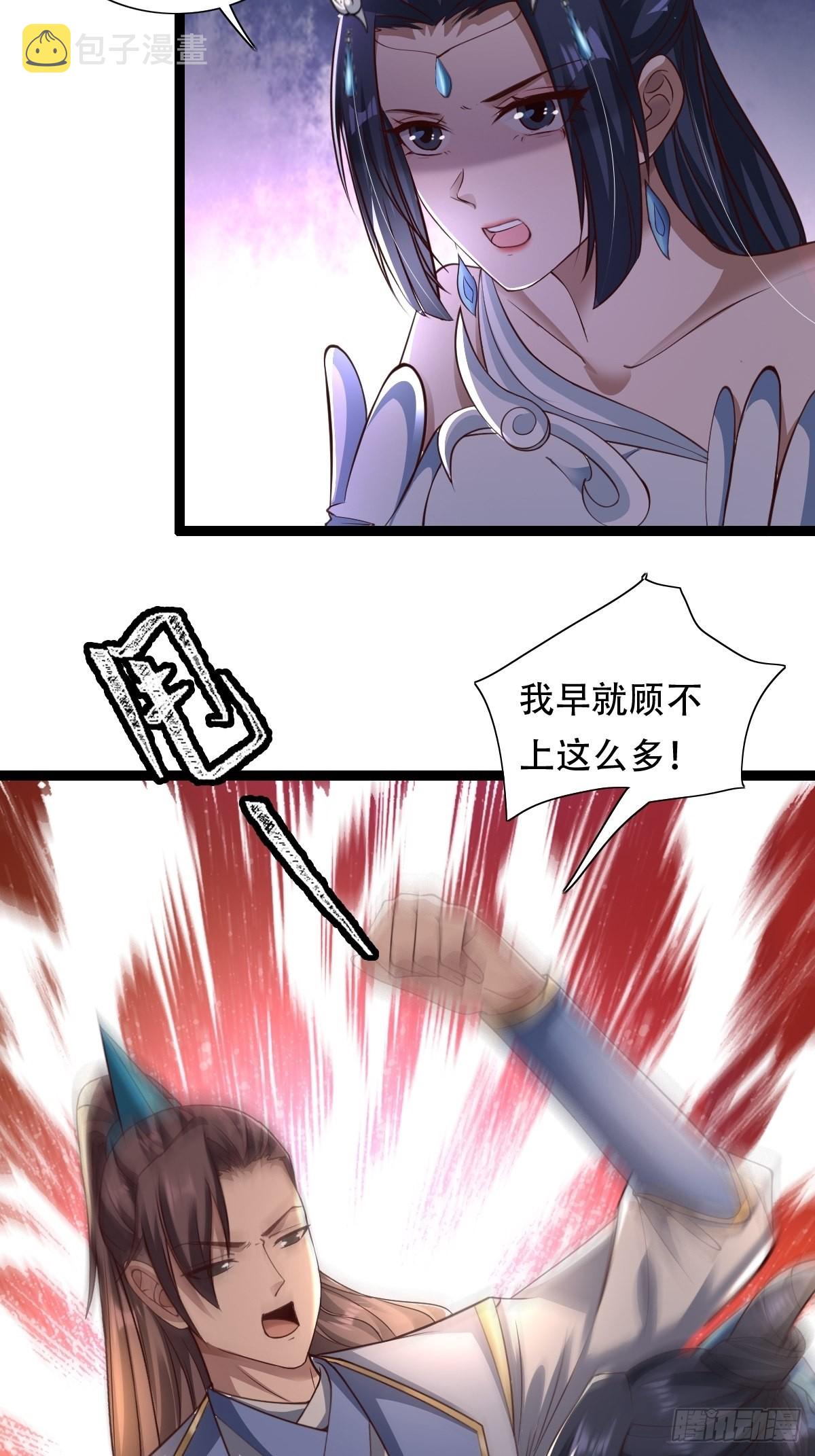 77-执迷不悟！37