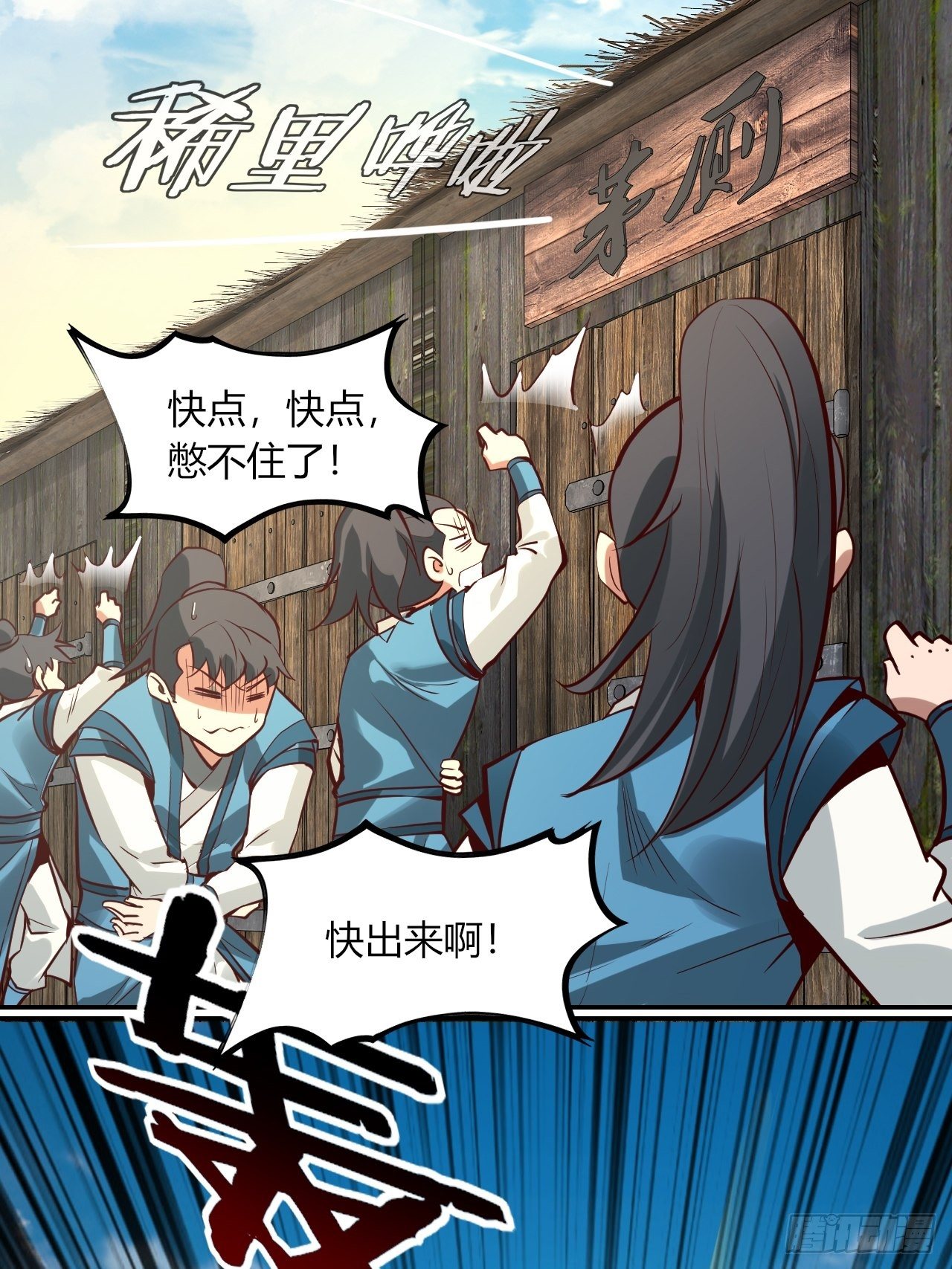 6-十五惨案，菊花一紧！26