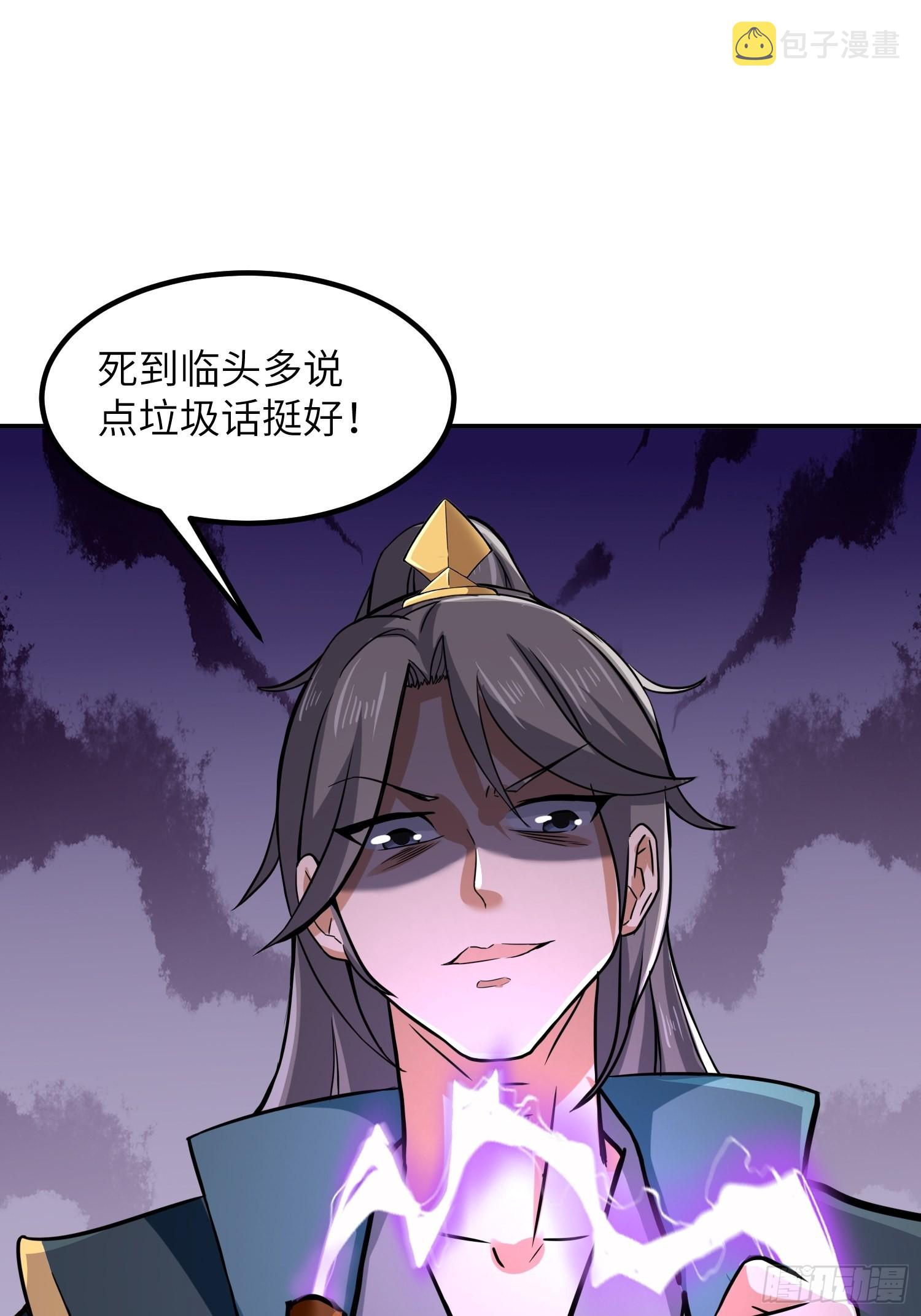 45-乌合之众51