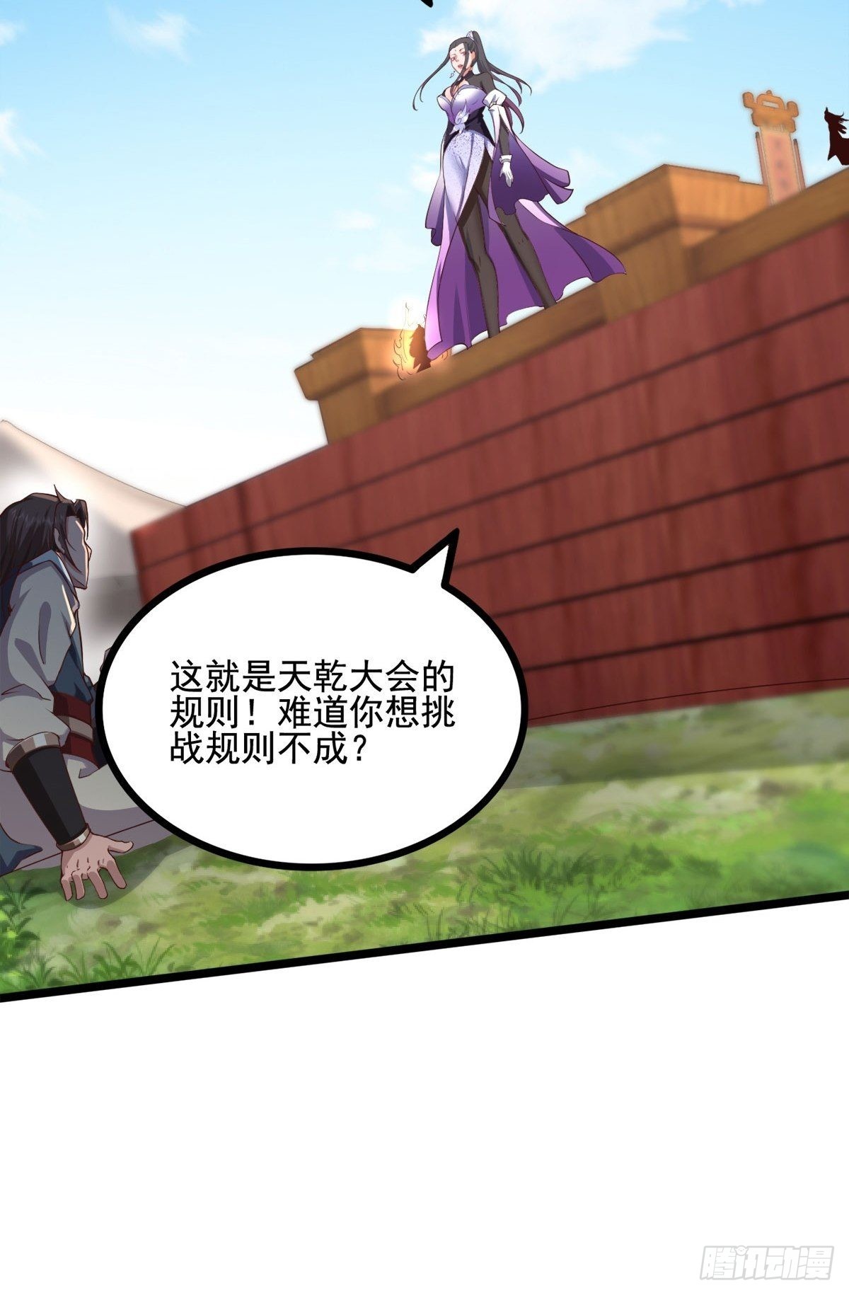 35-我的身体可能出了问题11