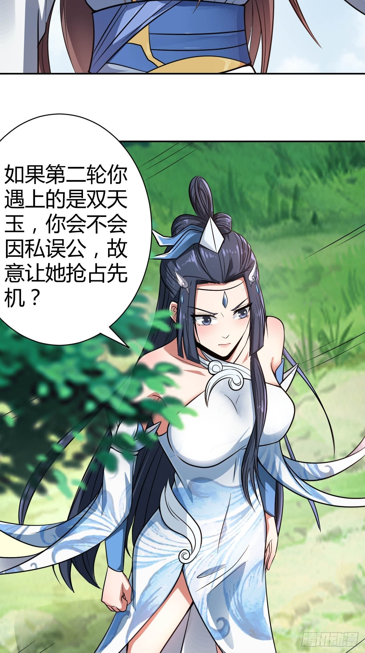 37-哥哥，你清醒一点啊！25