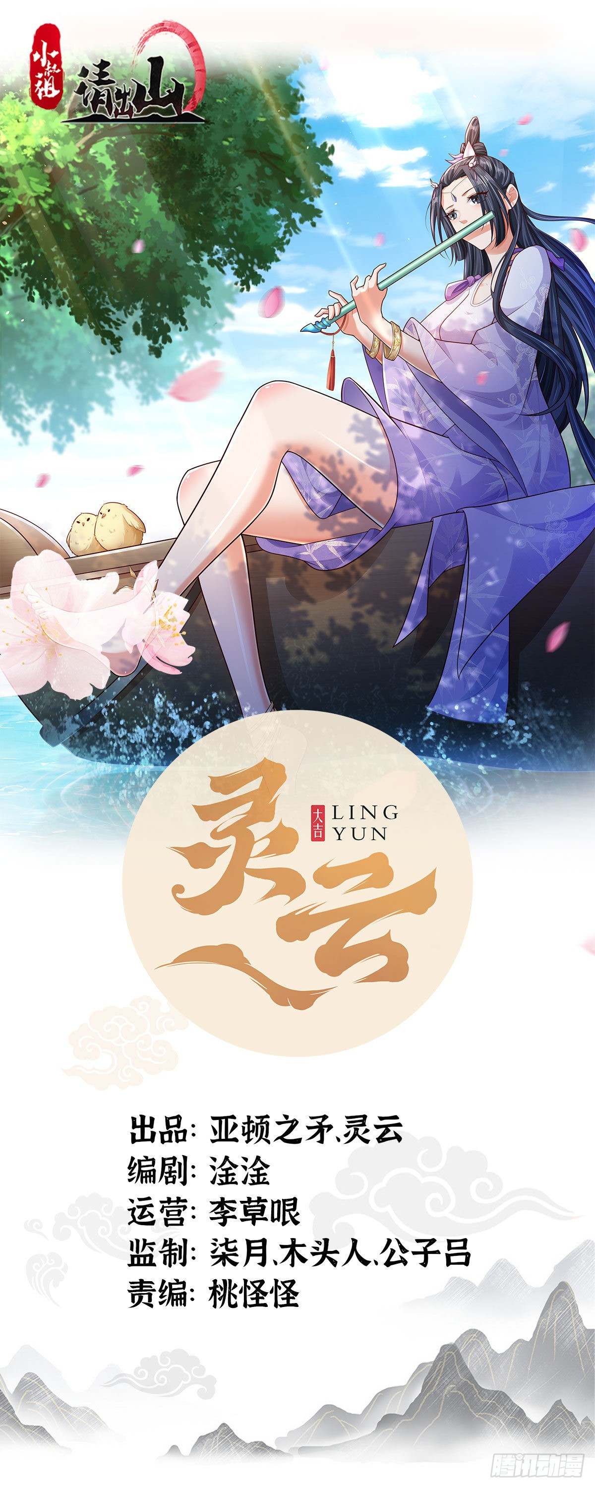 78-人人都想要的石头0