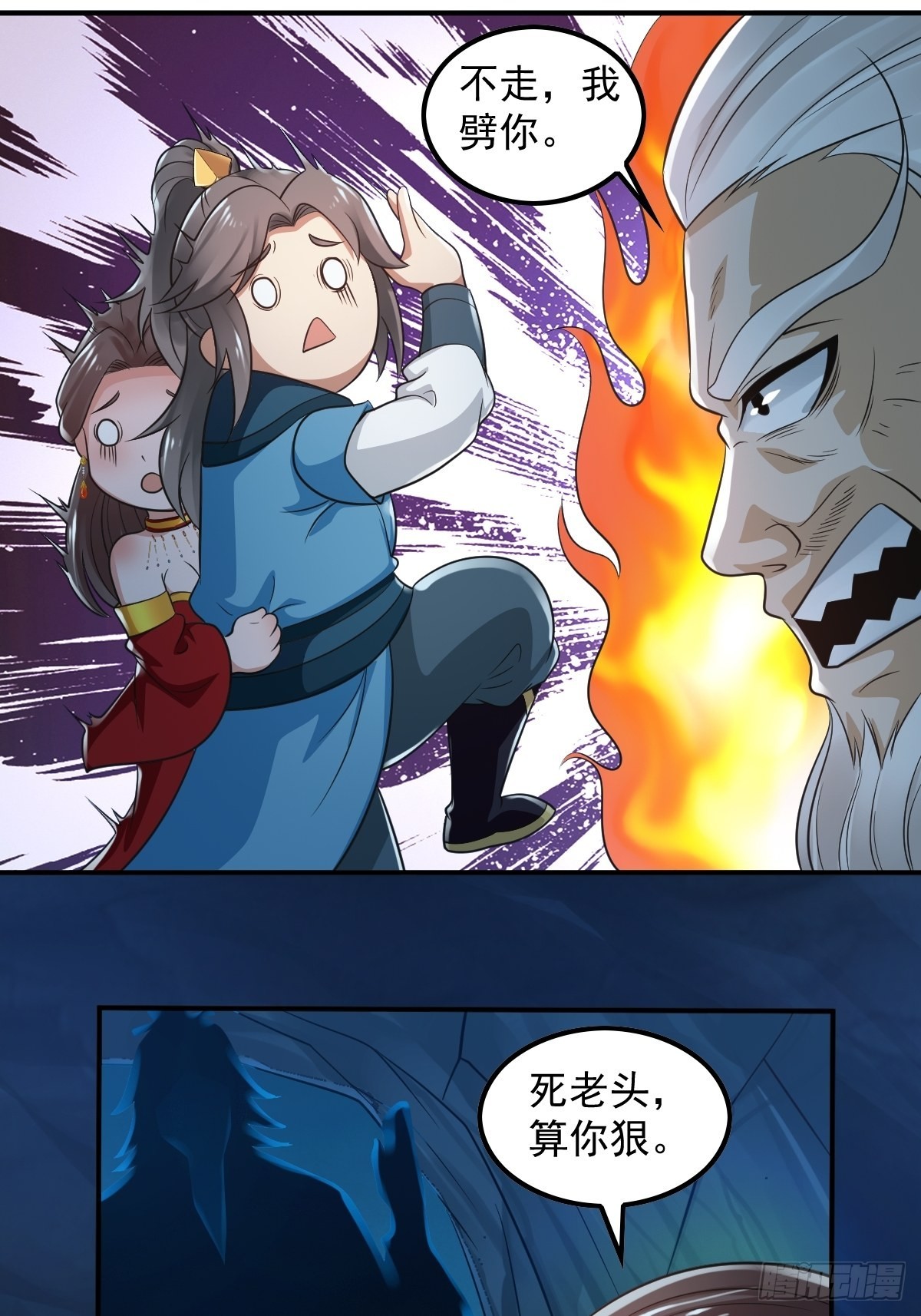 70-糟老头子坏滴很！12