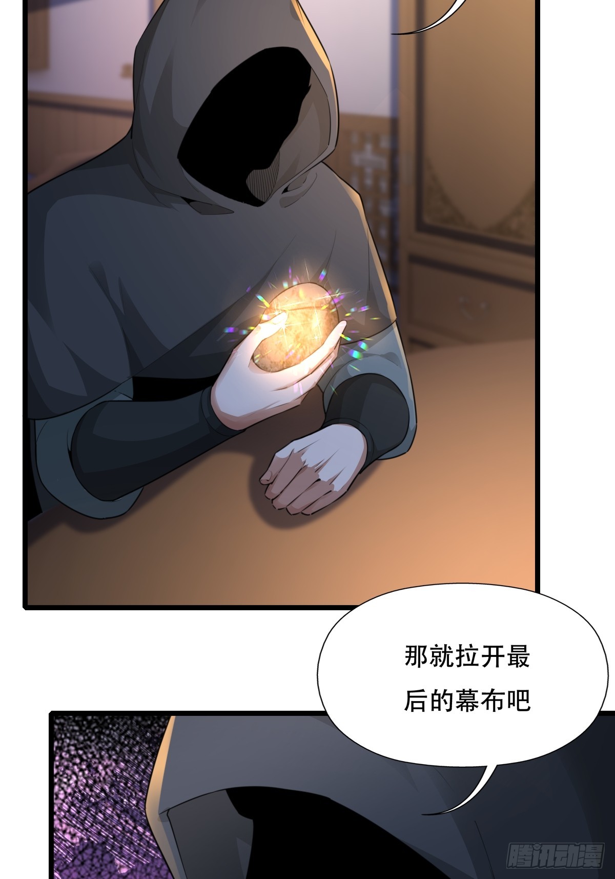 127-旧相识3
