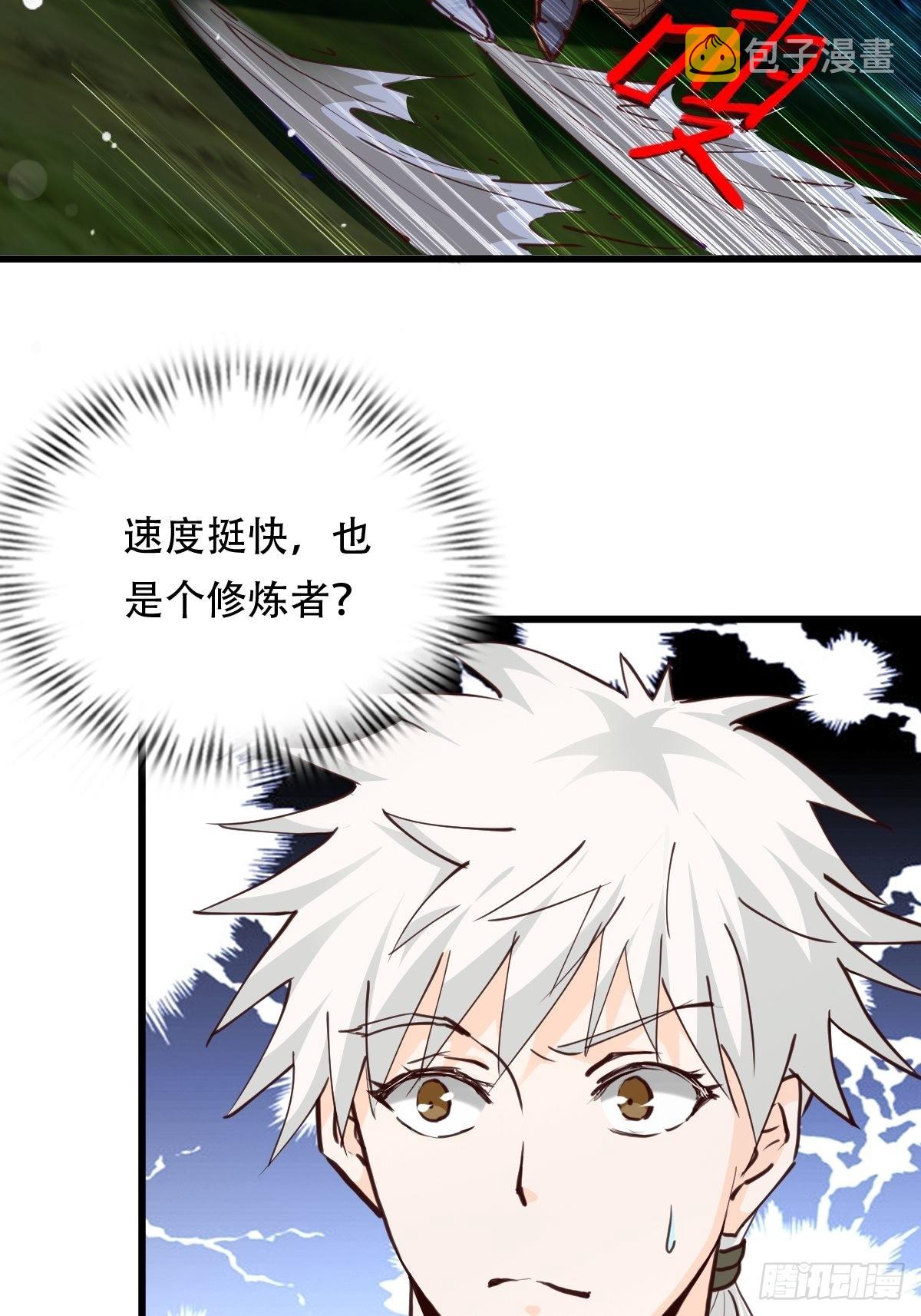 81-第一次？！16
