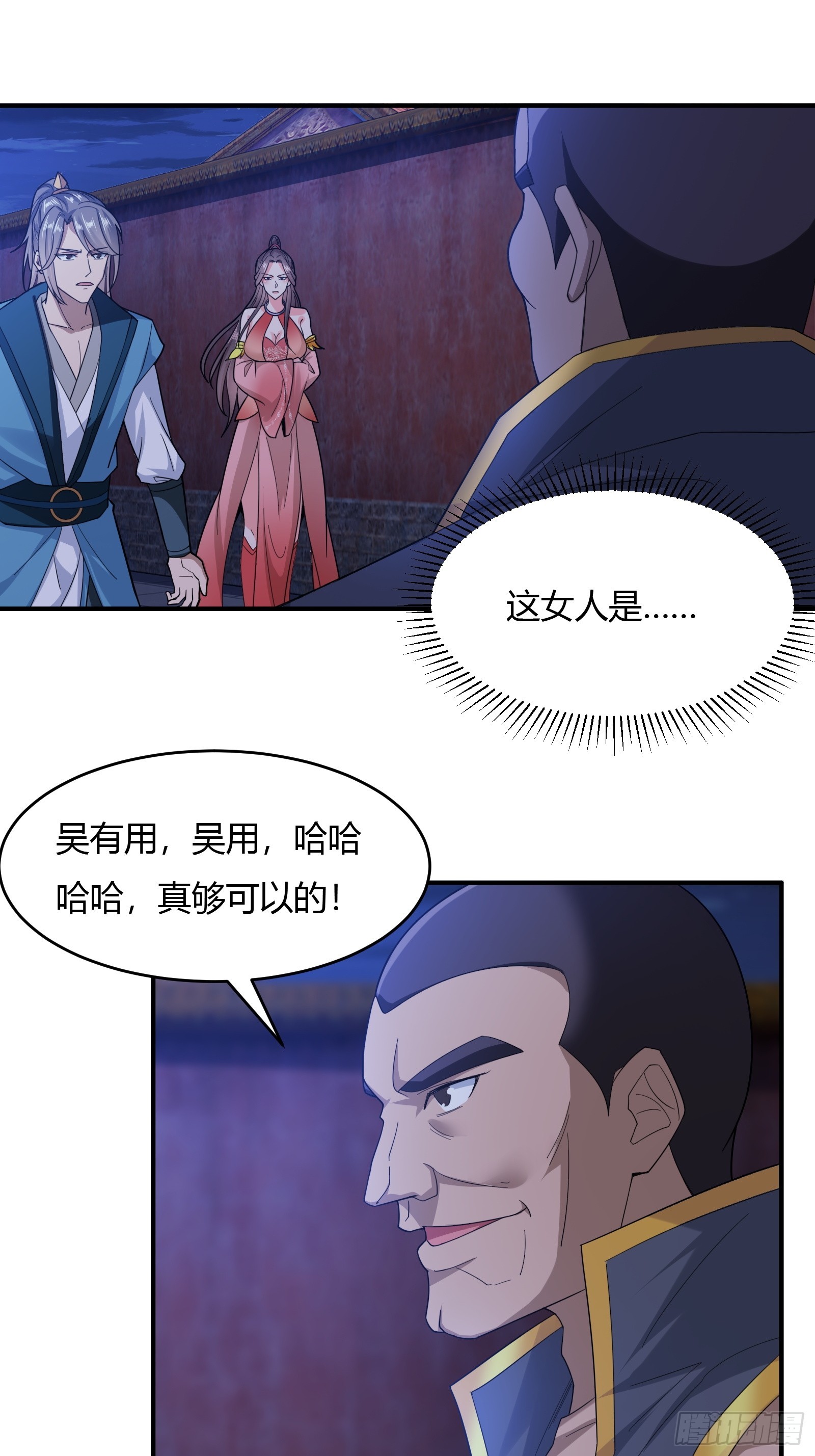120-又来？！13