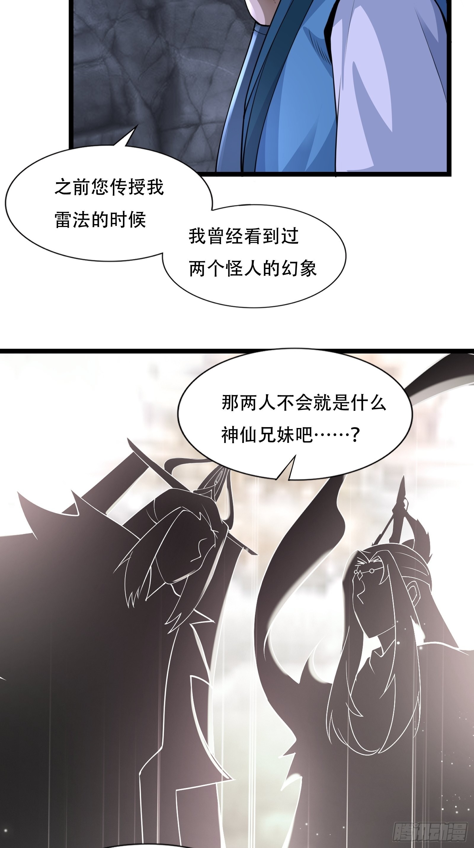 110-粹山31