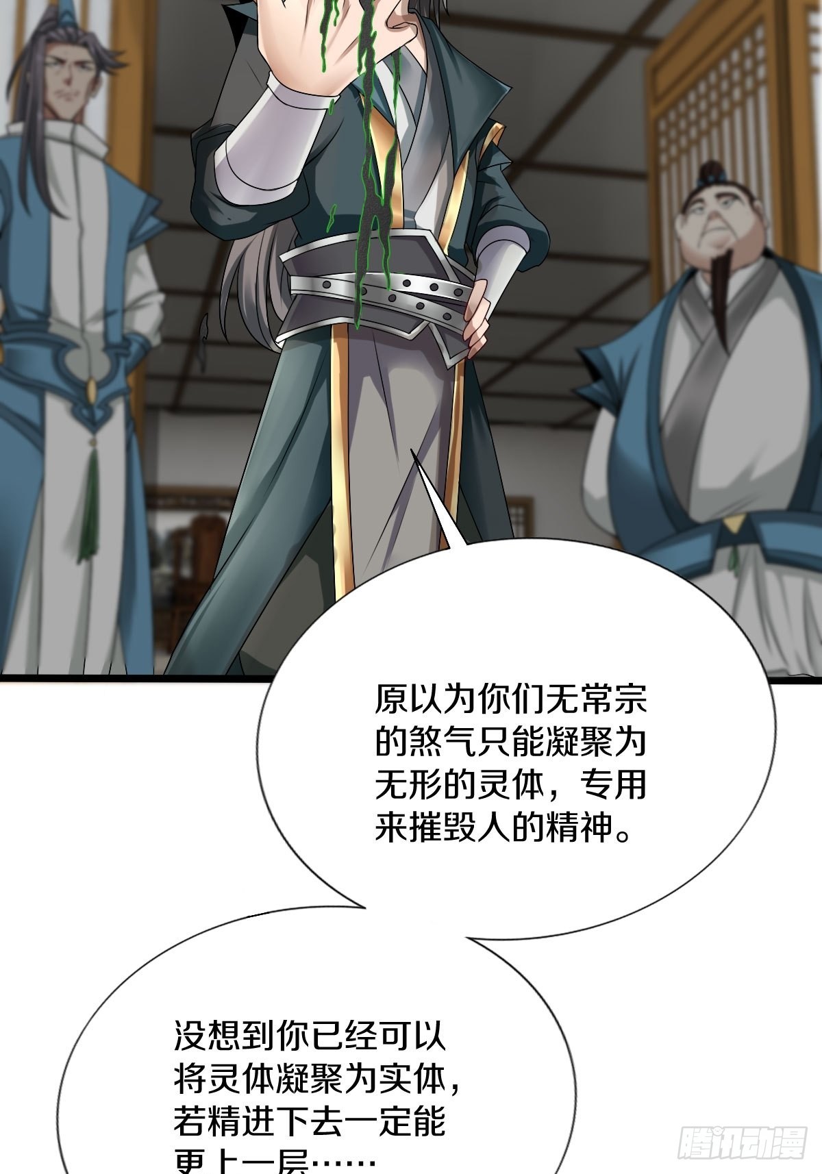 56-可怜的三个娃26