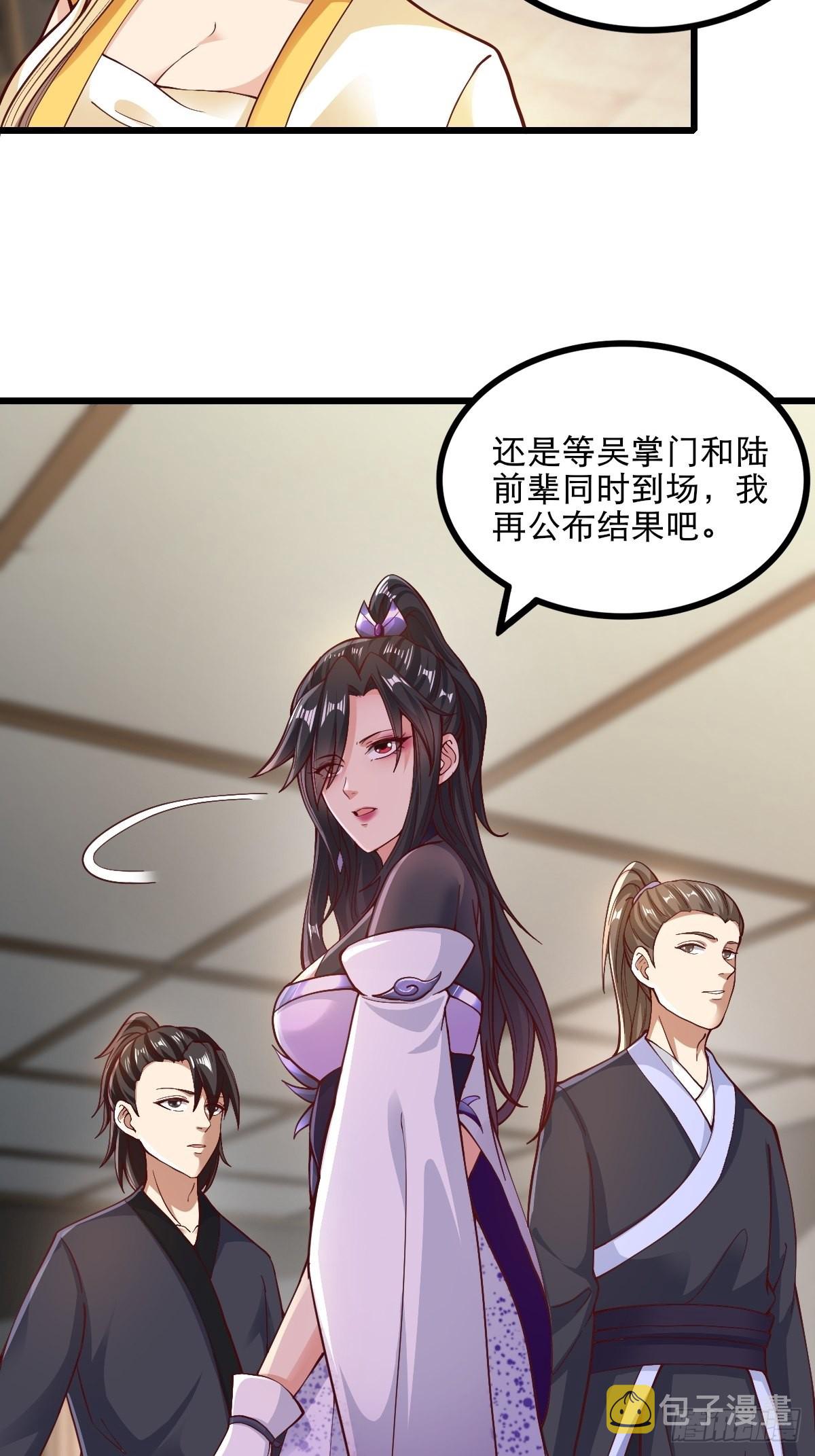 87-调查组8