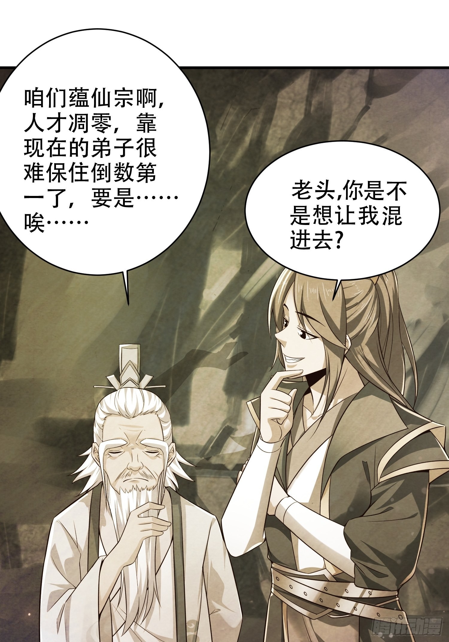 17-天干大会开始了？我先睡了30
