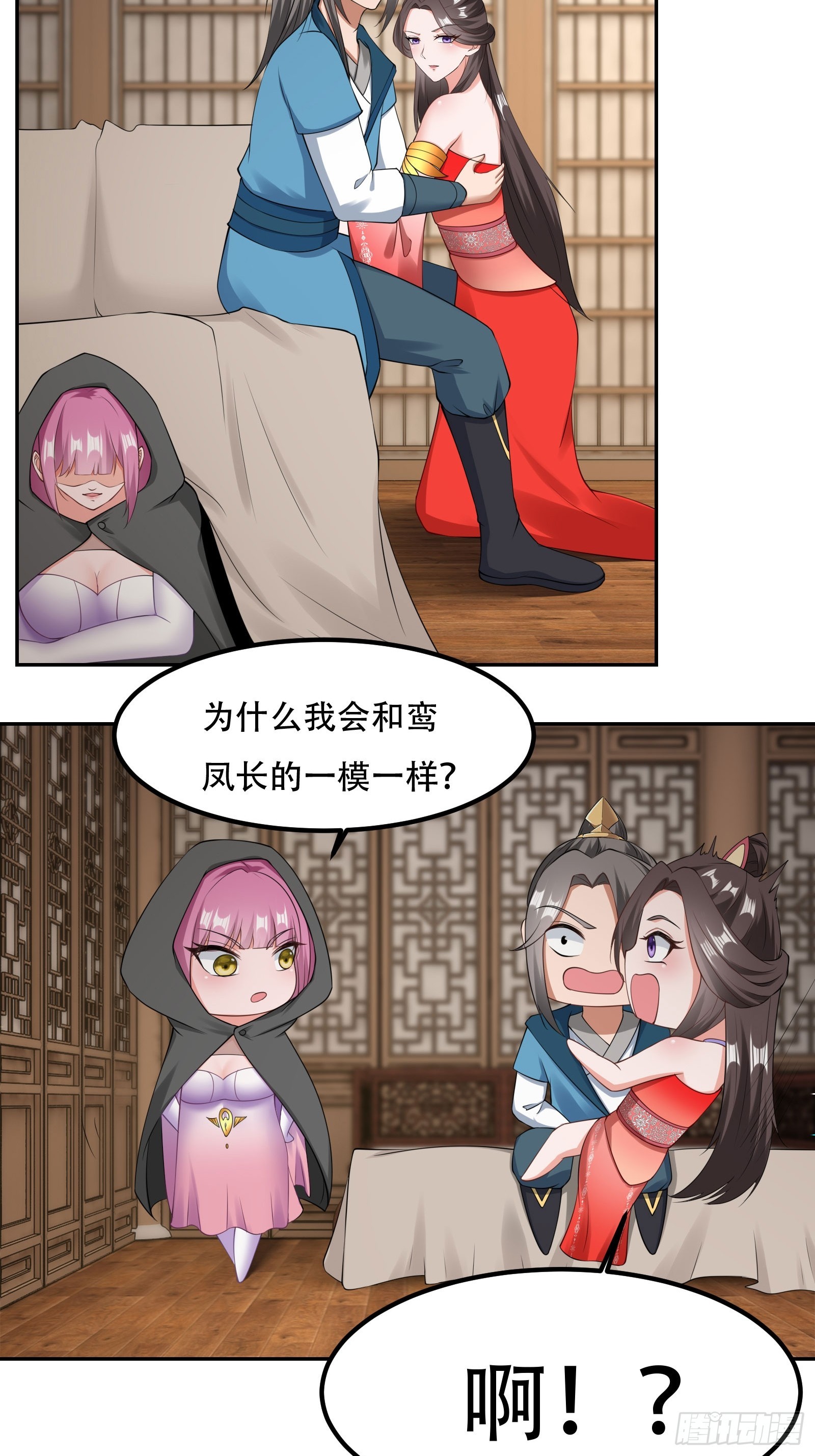 133-一模一样!22