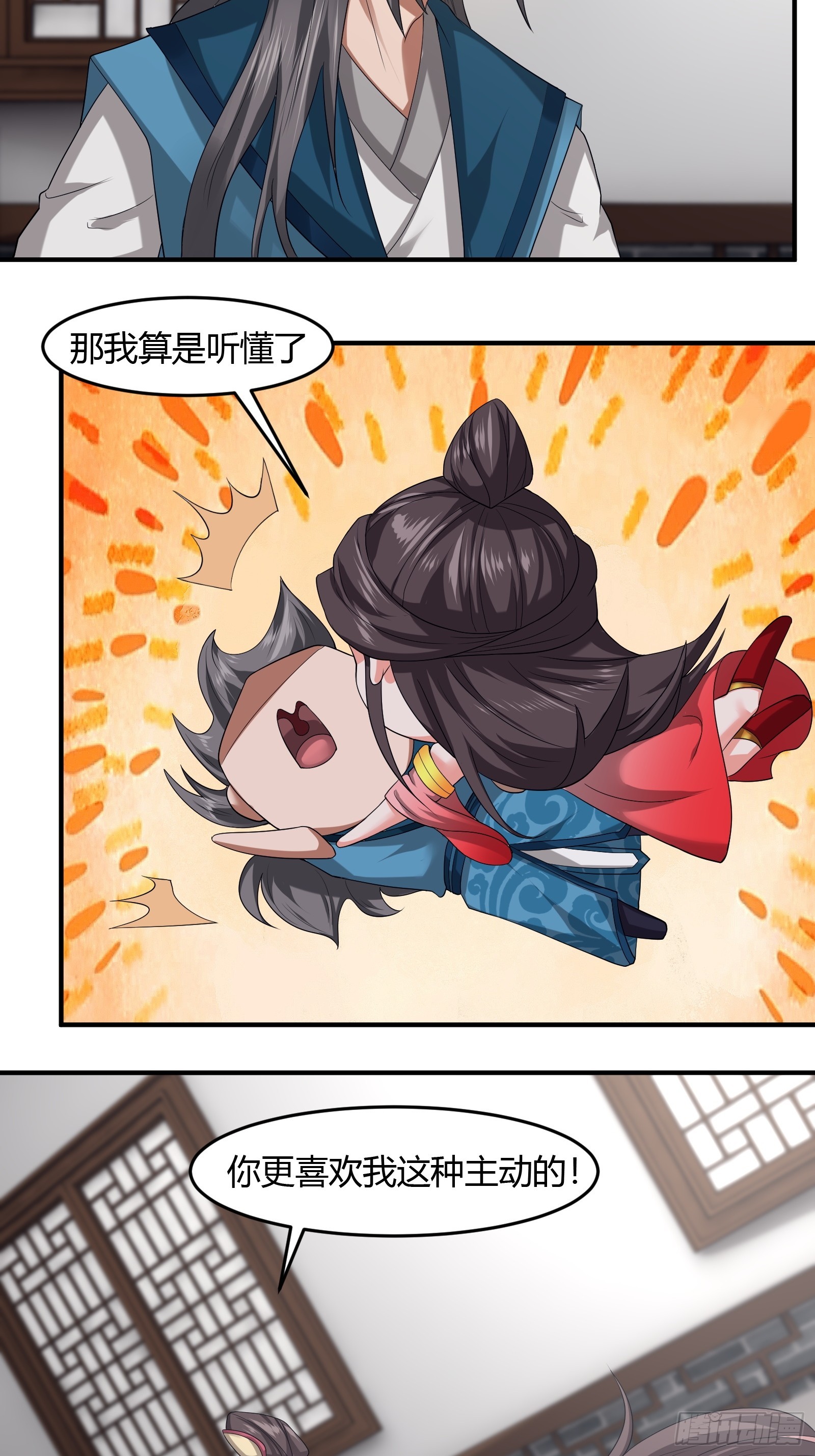 124-最终选择31
