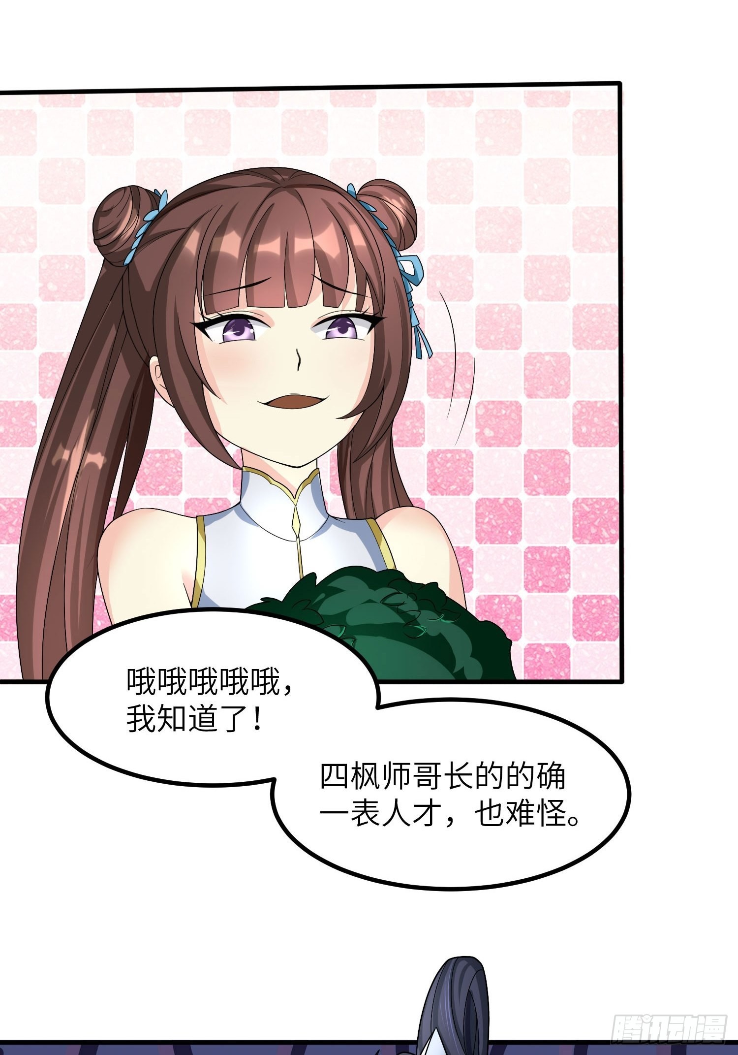 39-糟糕！被发现了！14