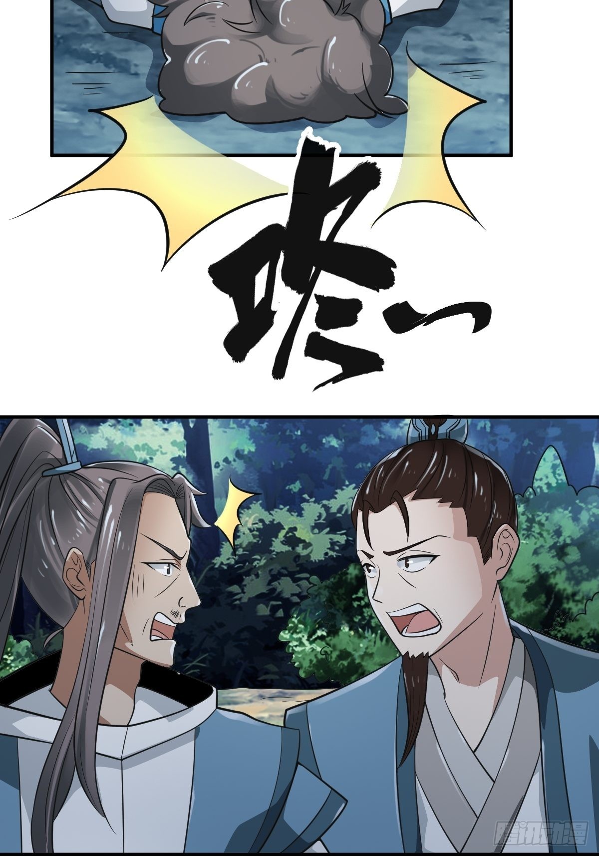 70-糟老头子坏滴很！40