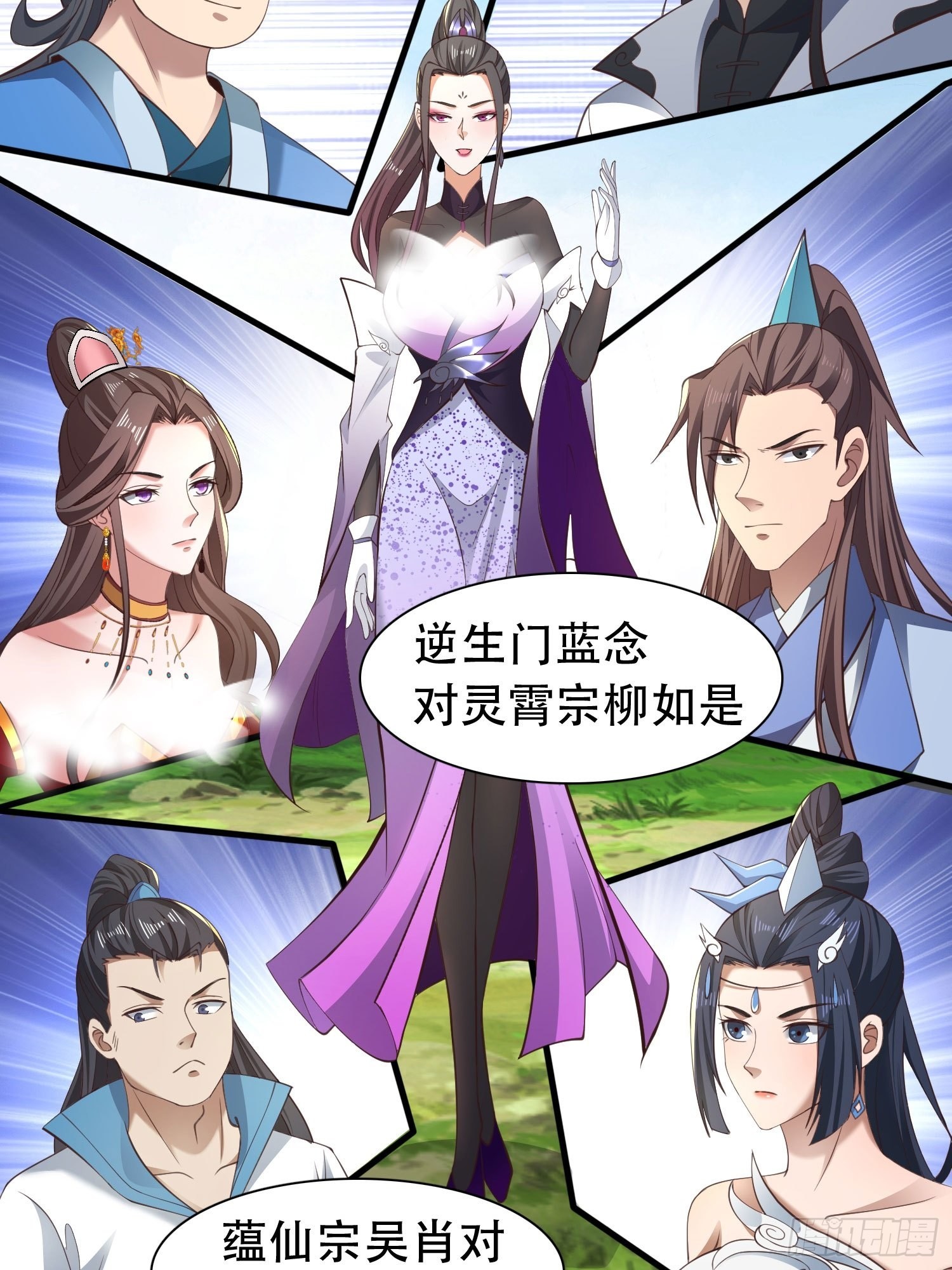 33-不小心霸气侧漏了14