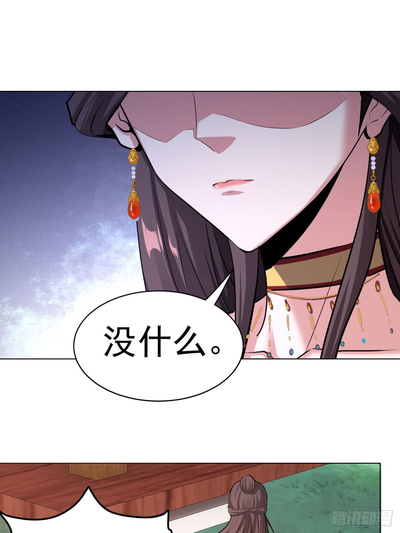 32-神奇玉露丸！43