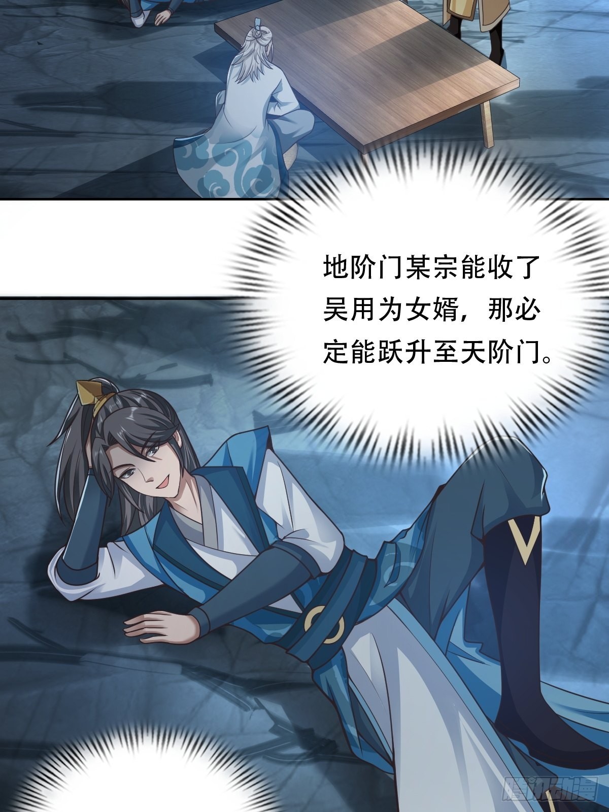 93-手下败将2