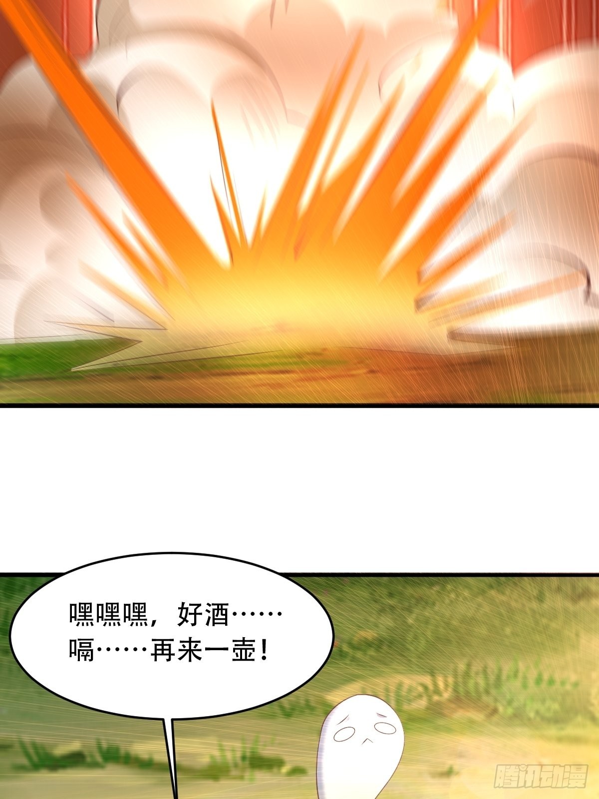 66-搞笑三人组15